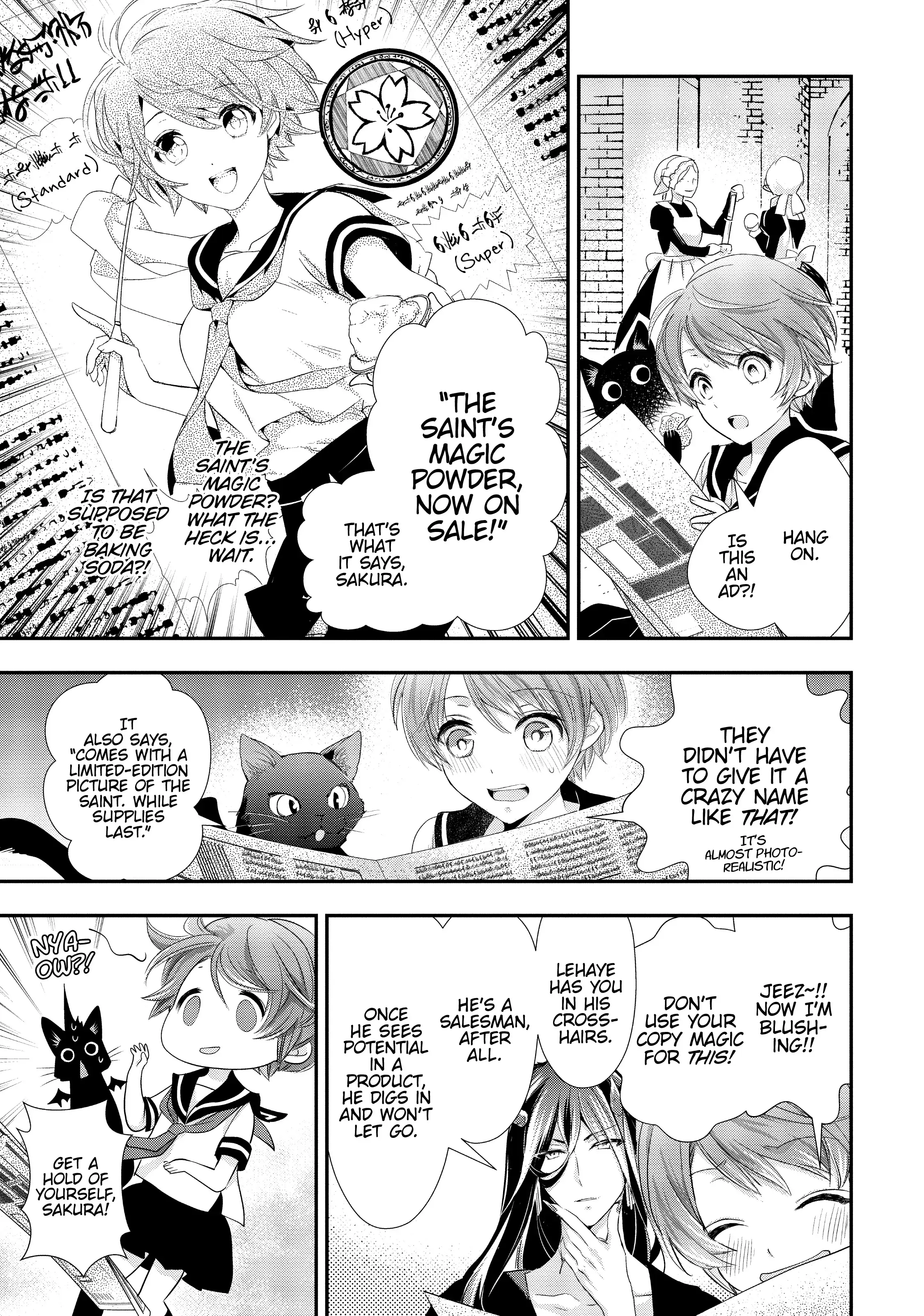 Maou Heika no Osoji Gakari Chapter 3 - page 31