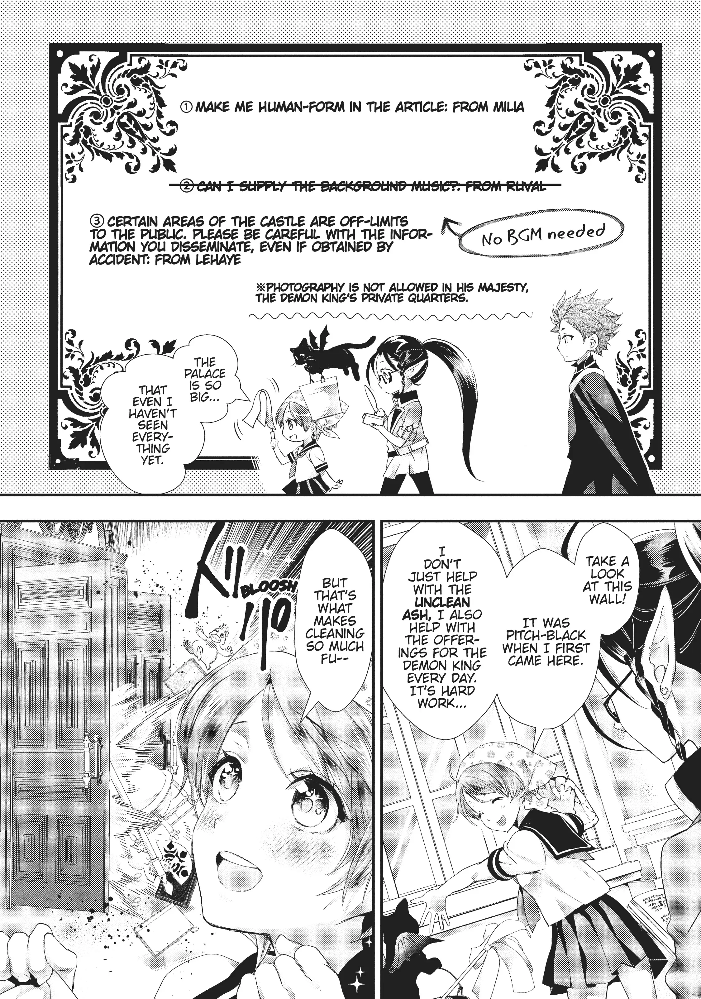 Maou Heika no Osoji Gakari Chapter 6 - page 18