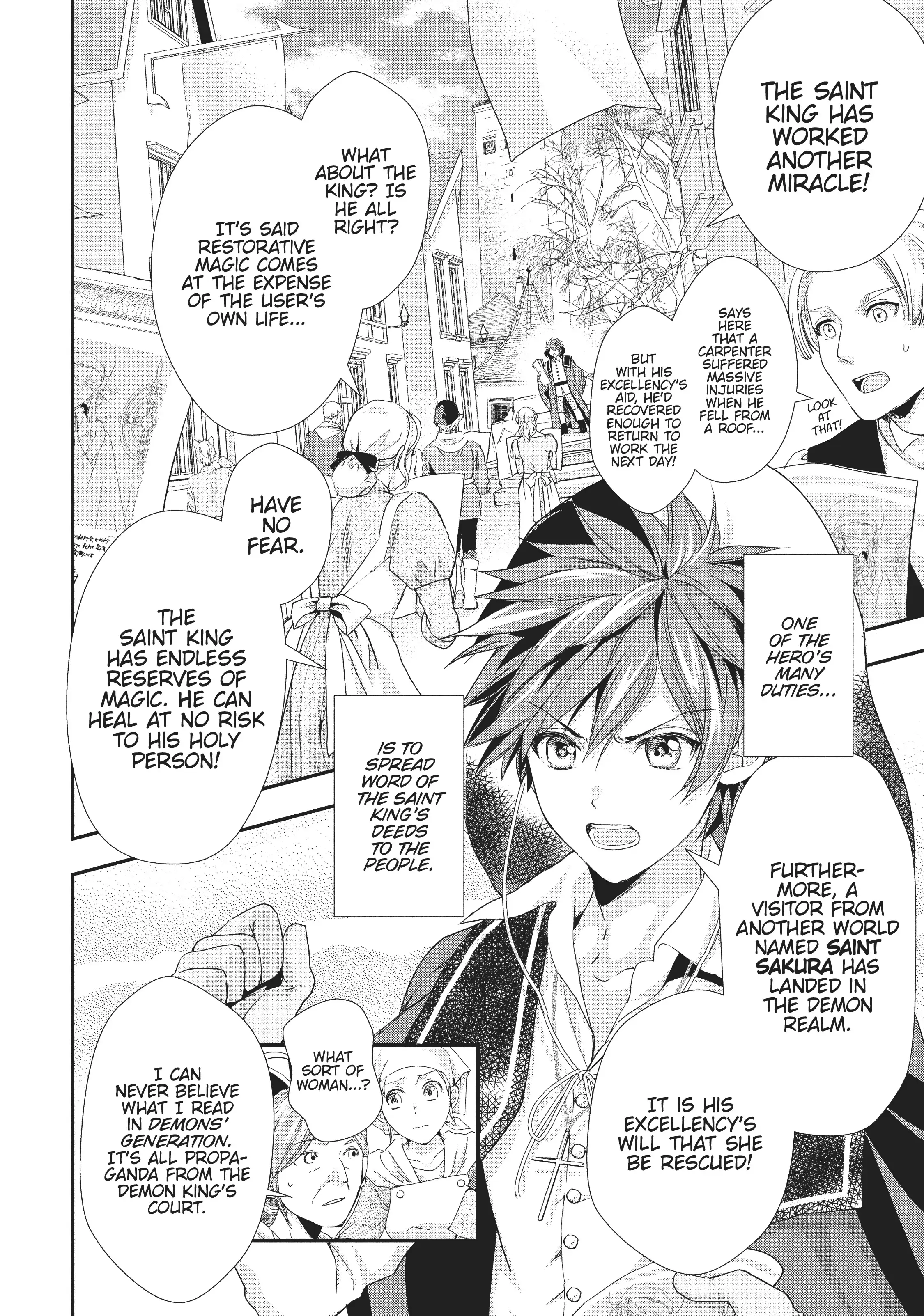 Maou Heika no Osoji Gakari Chapter 6 - page 2
