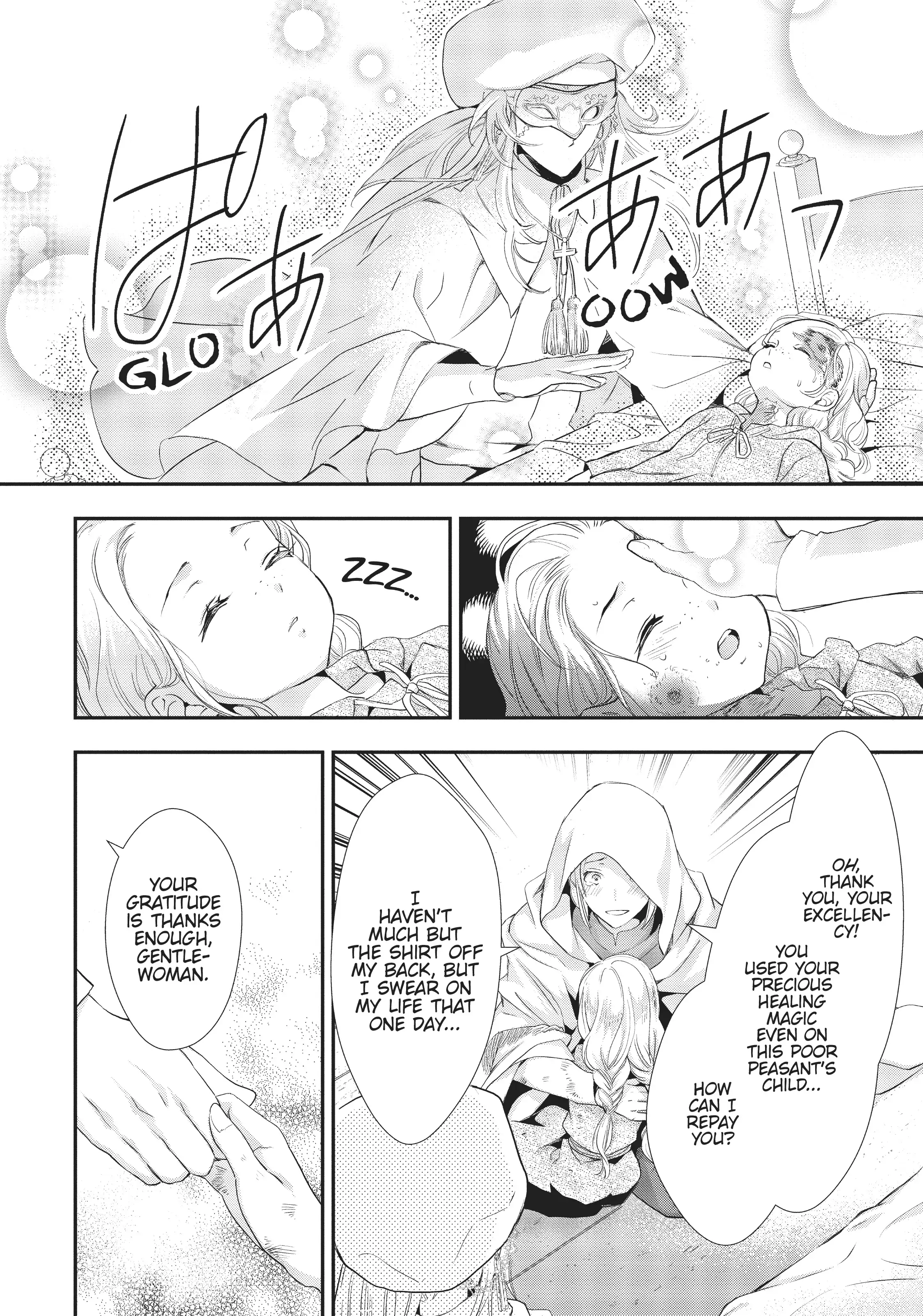 Maou Heika no Osoji Gakari Chapter 6 - page 30