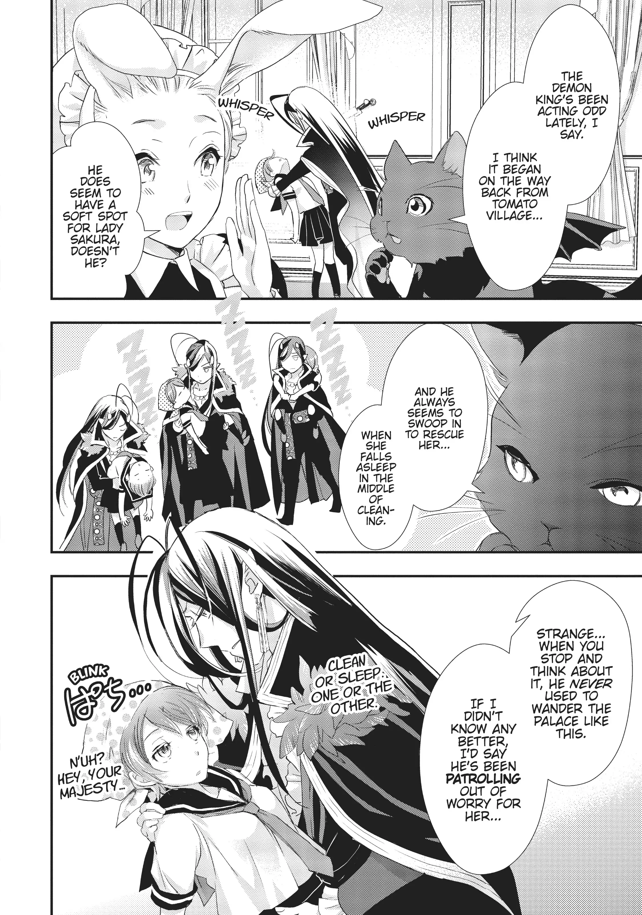 Maou Heika no Osoji Gakari Chapter 6 - page 8