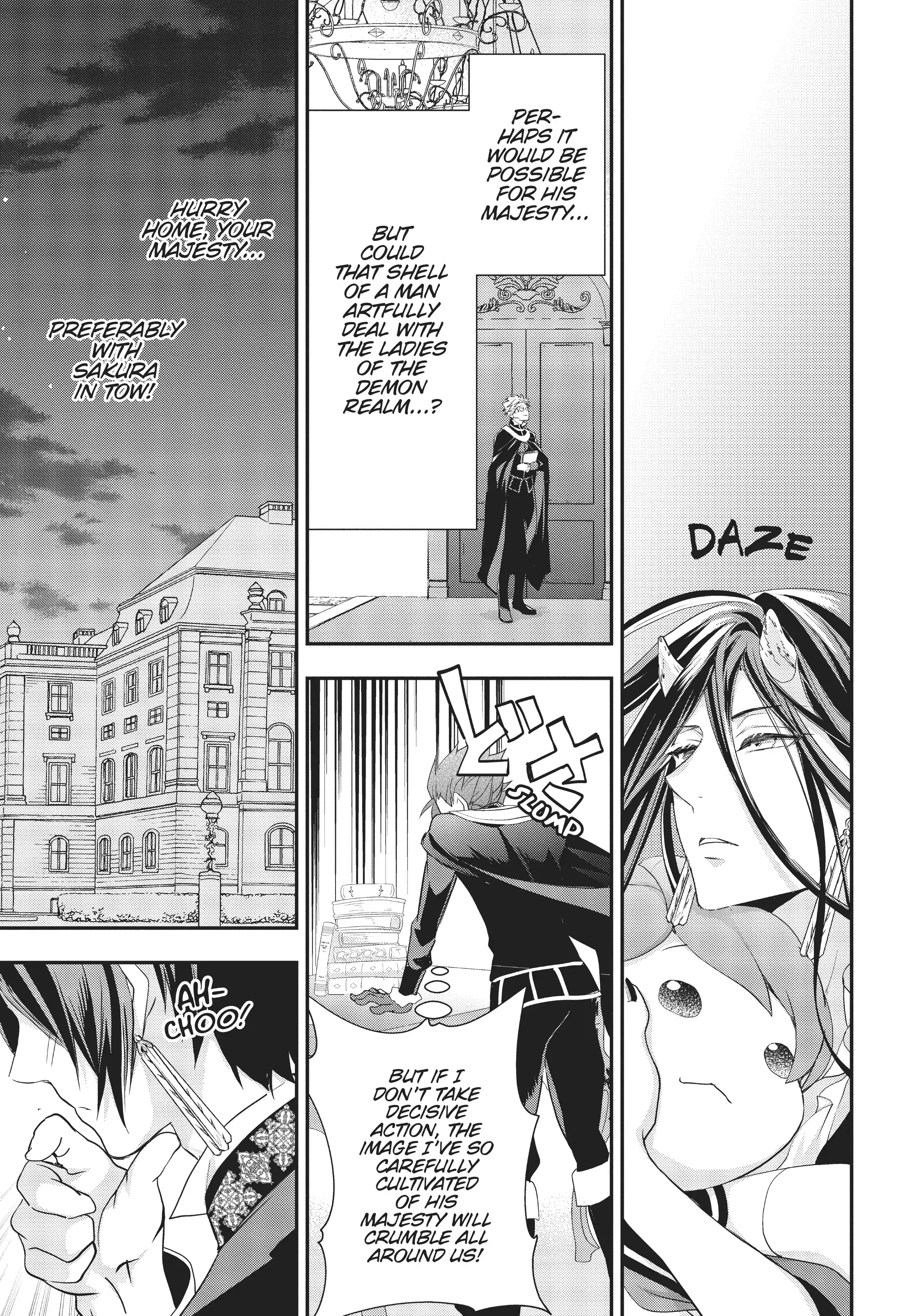 Maou Heika no Osoji Gakari Chapter 17 - page 13
