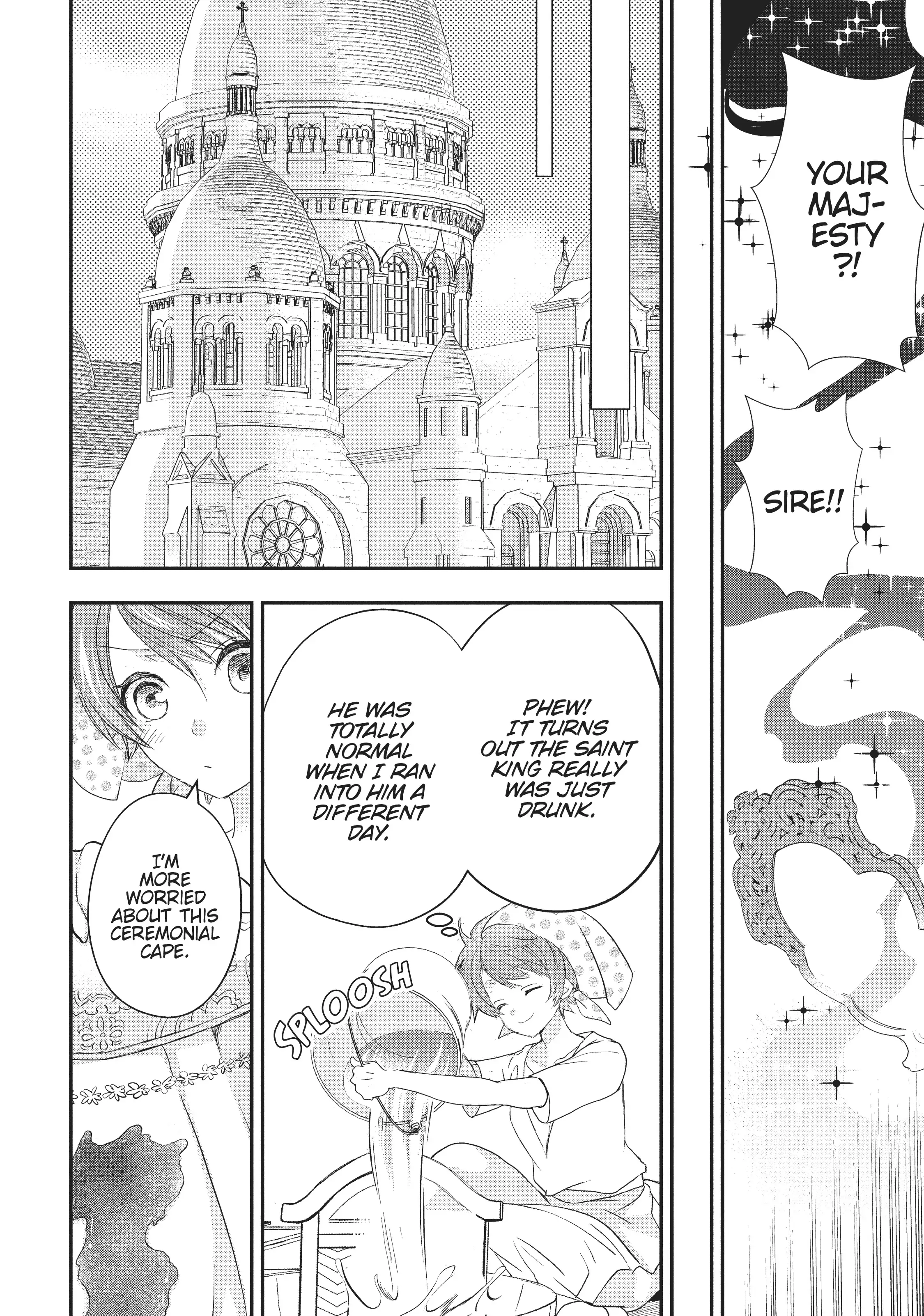 Maou Heika no Osoji Gakari Chapter 17 - page 18