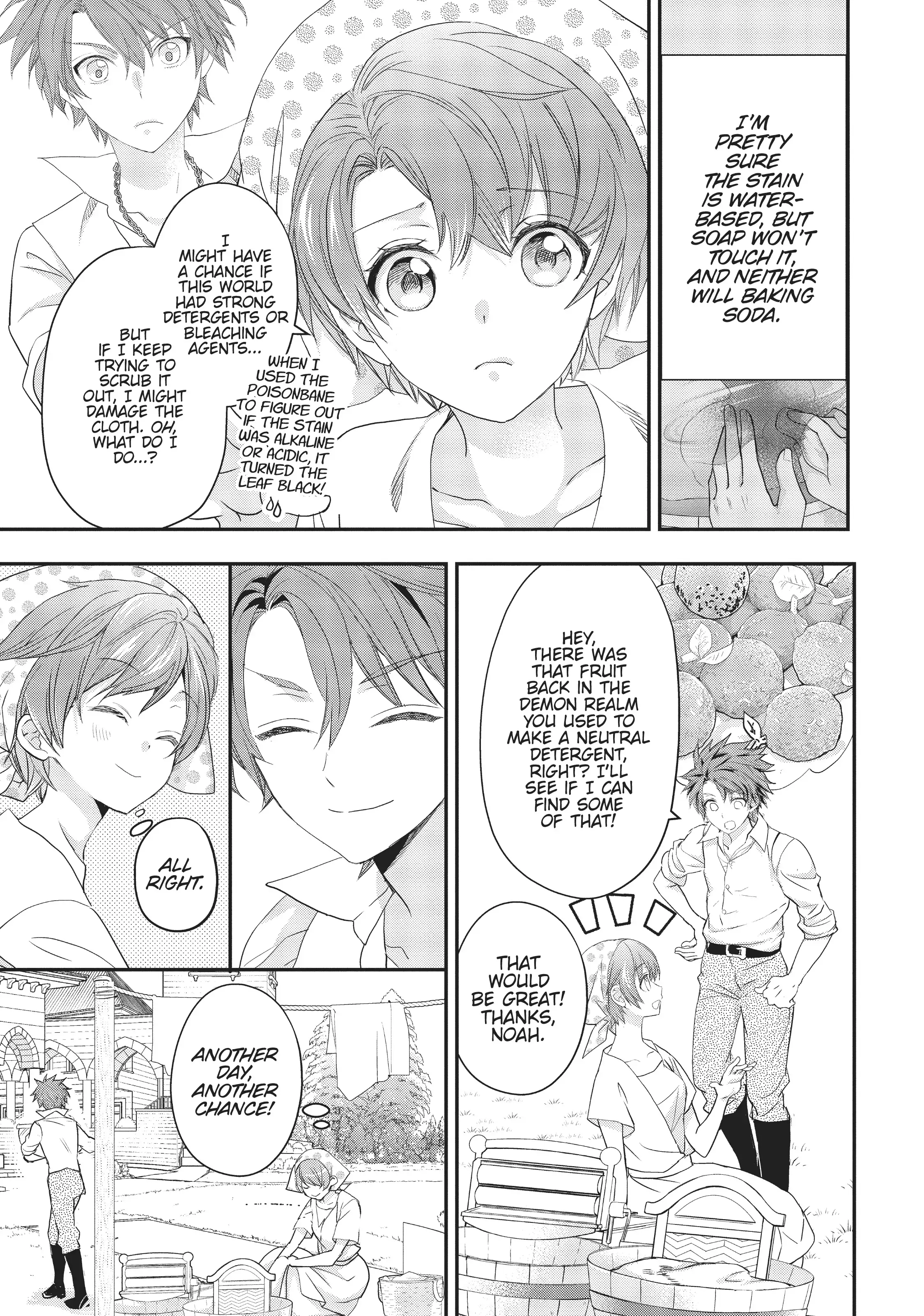 Maou Heika no Osoji Gakari Chapter 17 - page 19