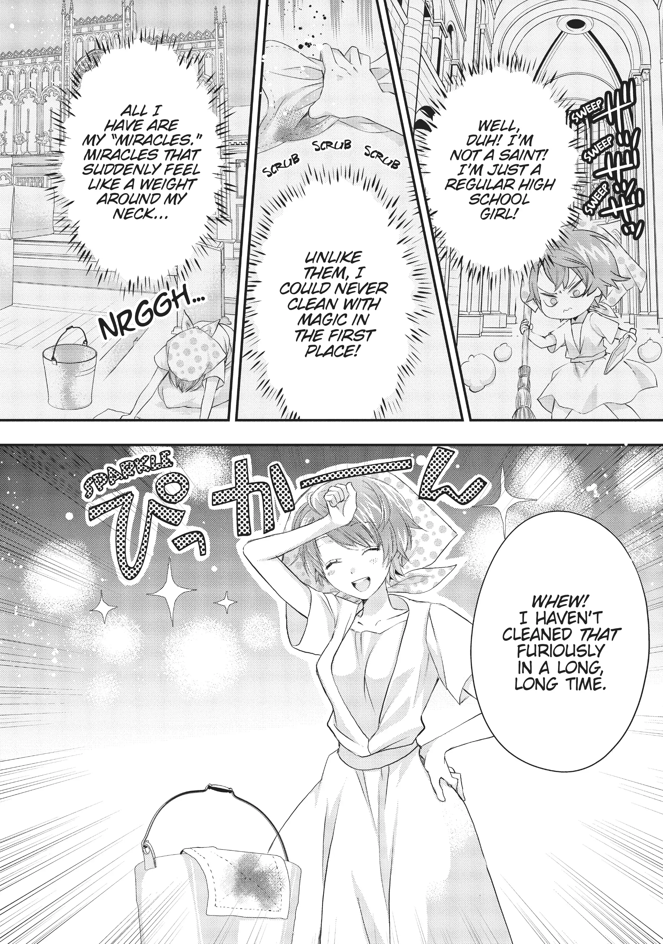 Maou Heika no Osoji Gakari Chapter 17 - page 24