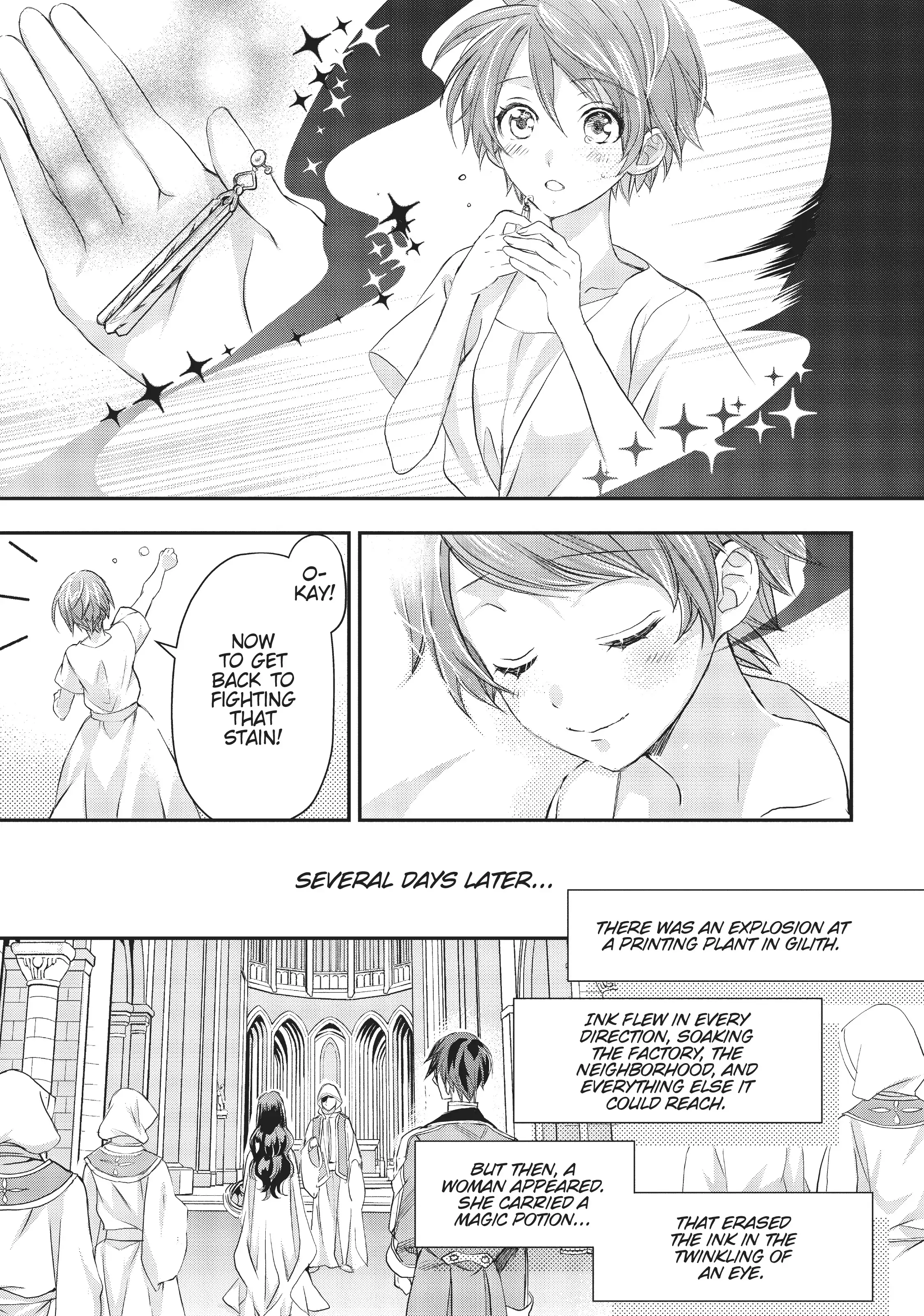 Maou Heika no Osoji Gakari Chapter 17 - page 31