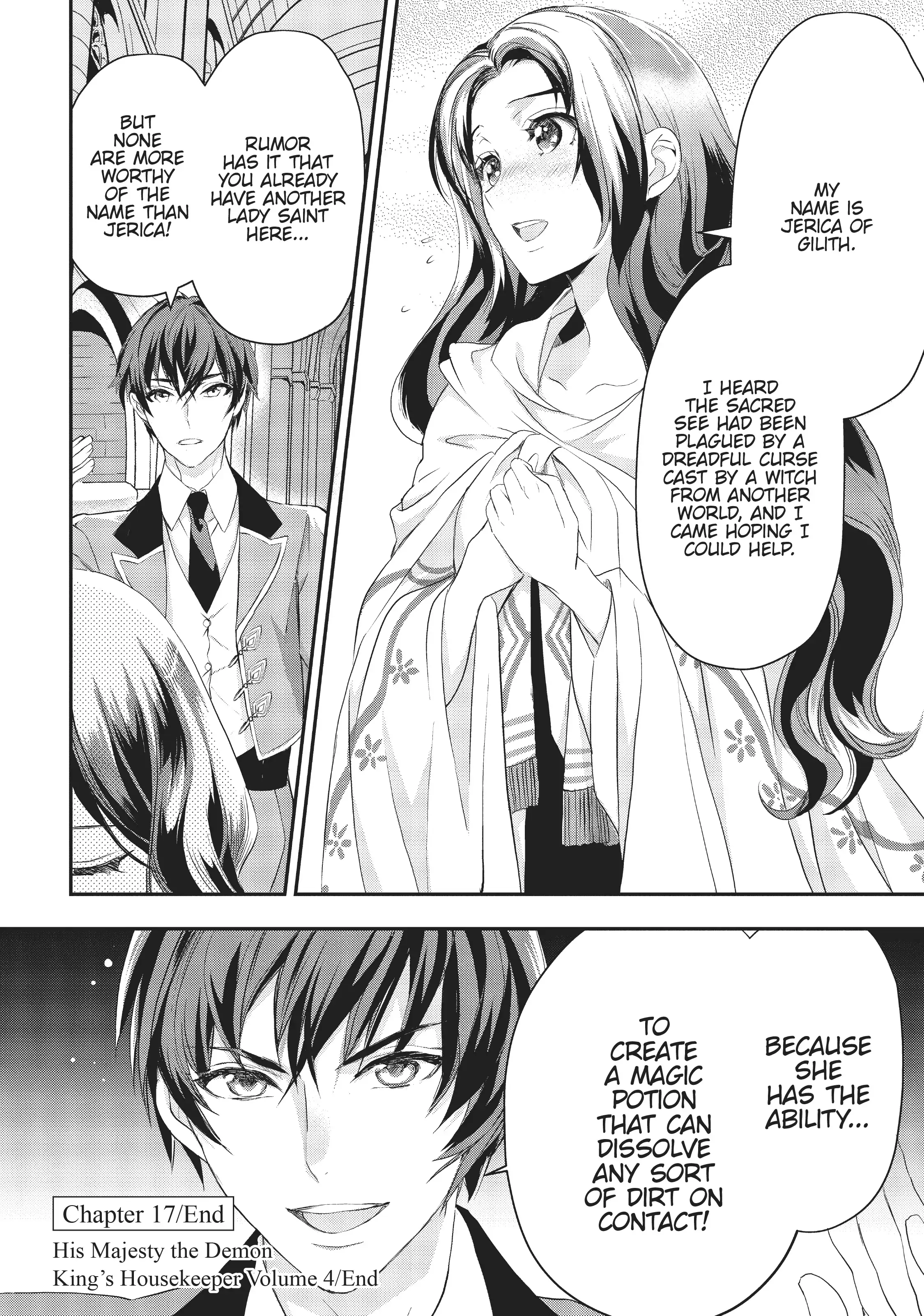 Maou Heika no Osoji Gakari Chapter 17 - page 32