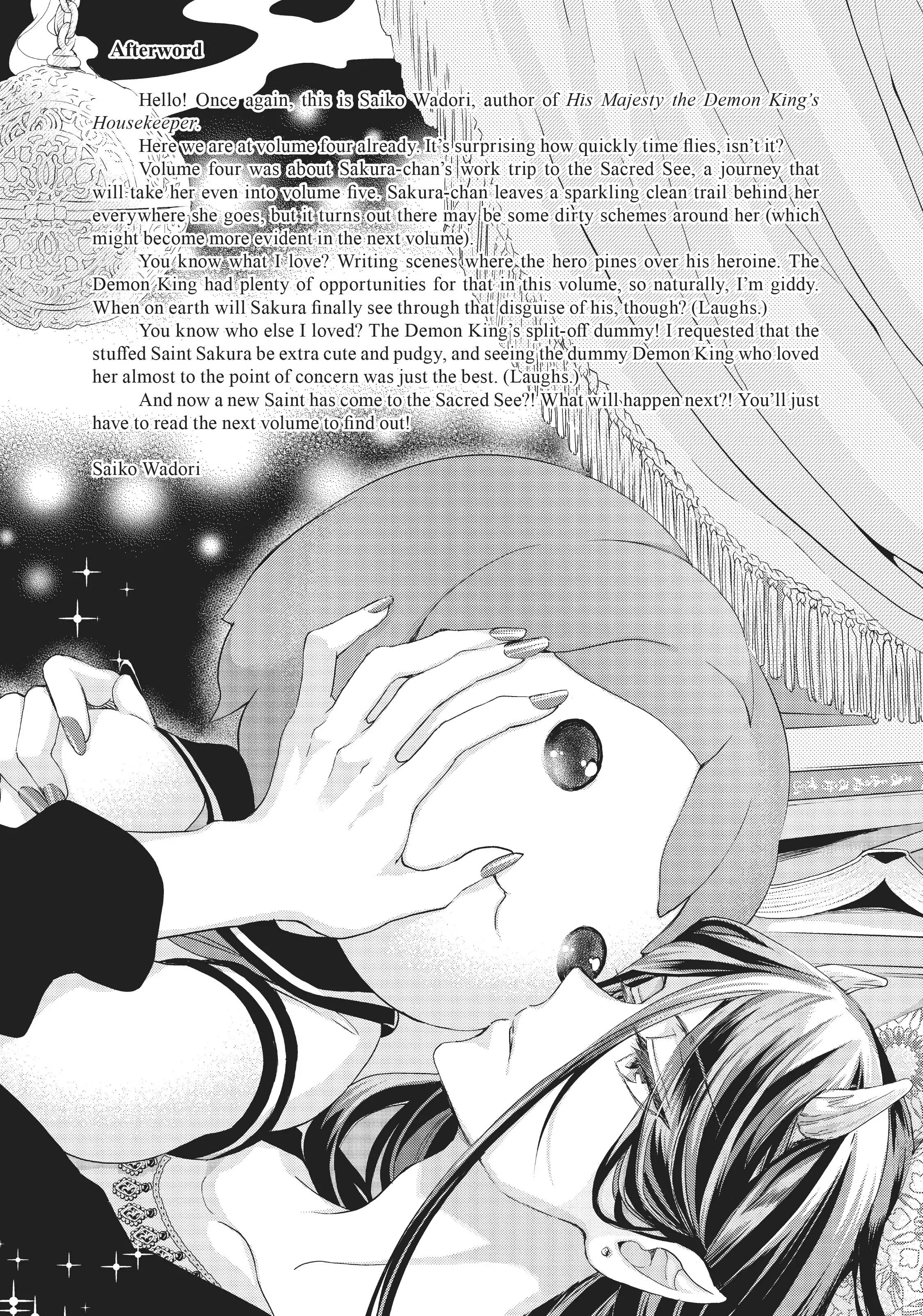 Maou Heika no Osoji Gakari Chapter 17 - page 33
