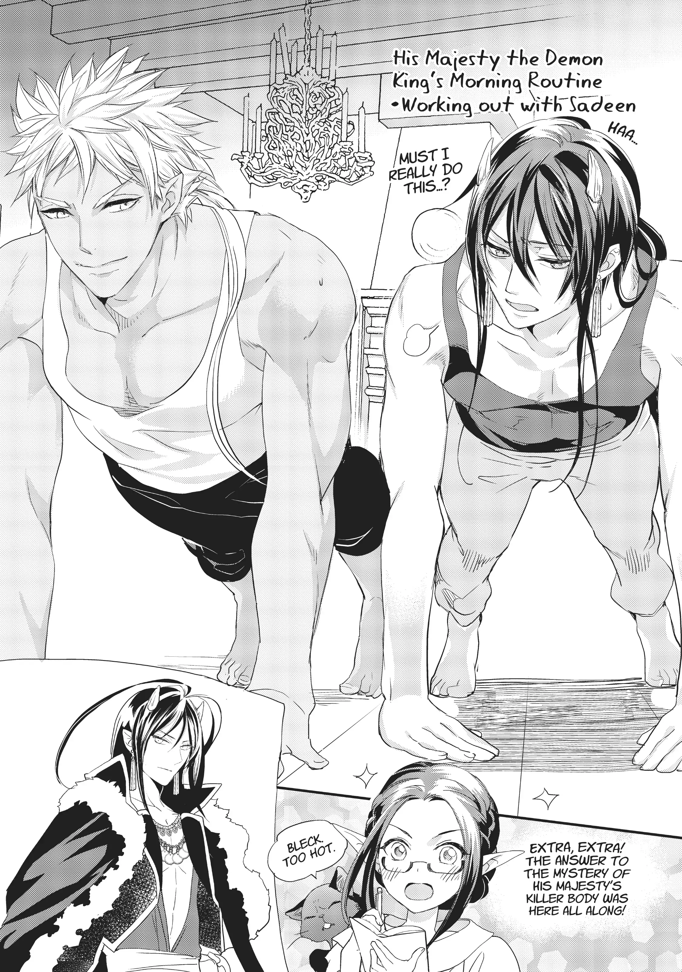 Maou Heika no Osoji Gakari Chapter 17 - page 37