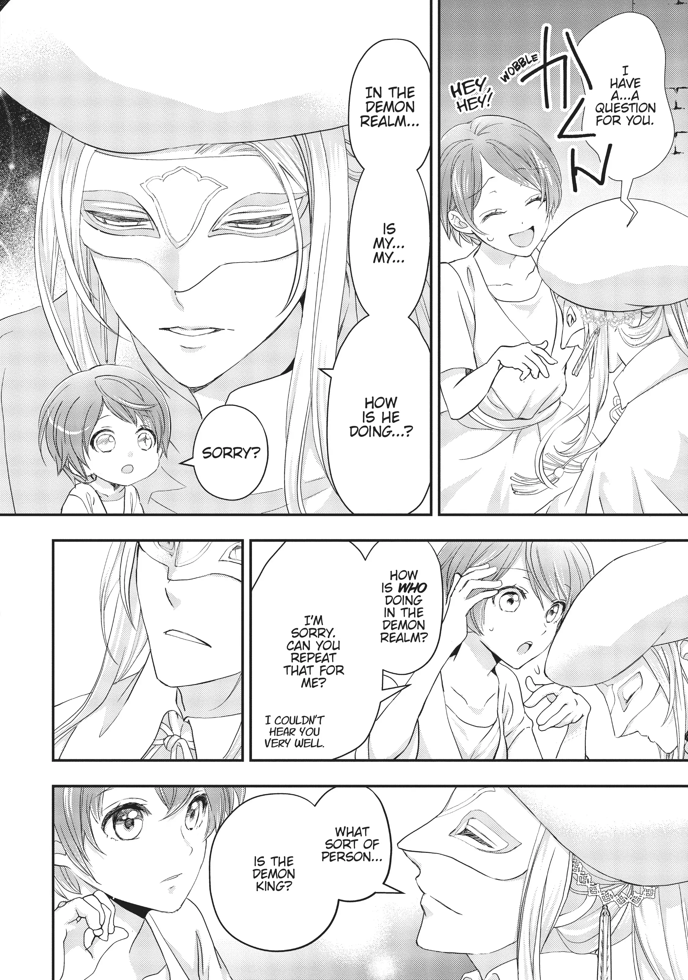Maou Heika no Osoji Gakari Chapter 17 - page 4