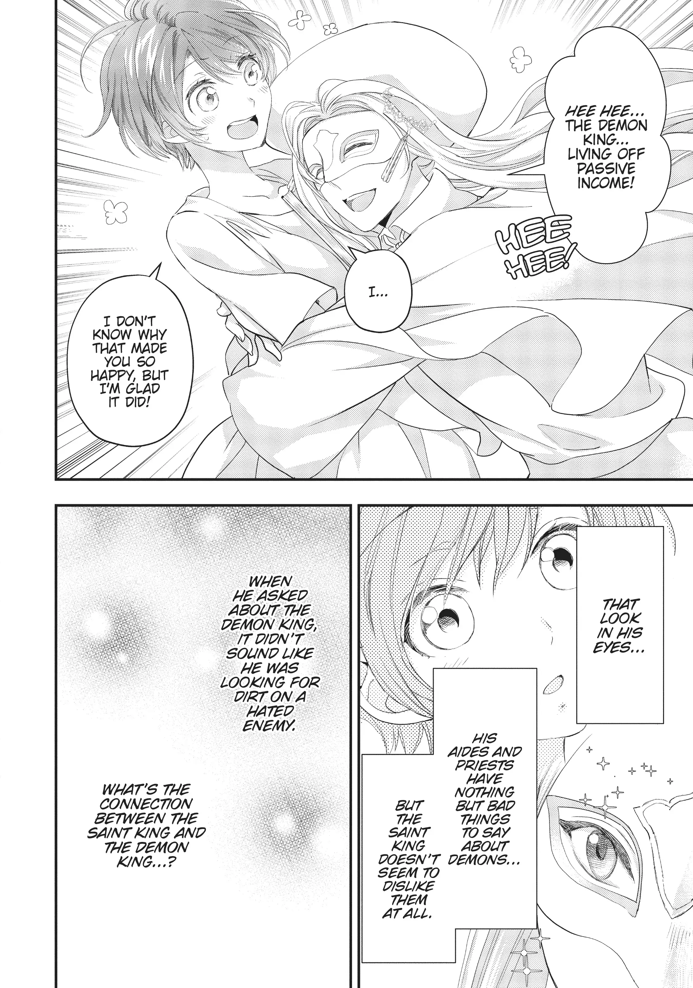 Maou Heika no Osoji Gakari Chapter 17 - page 6