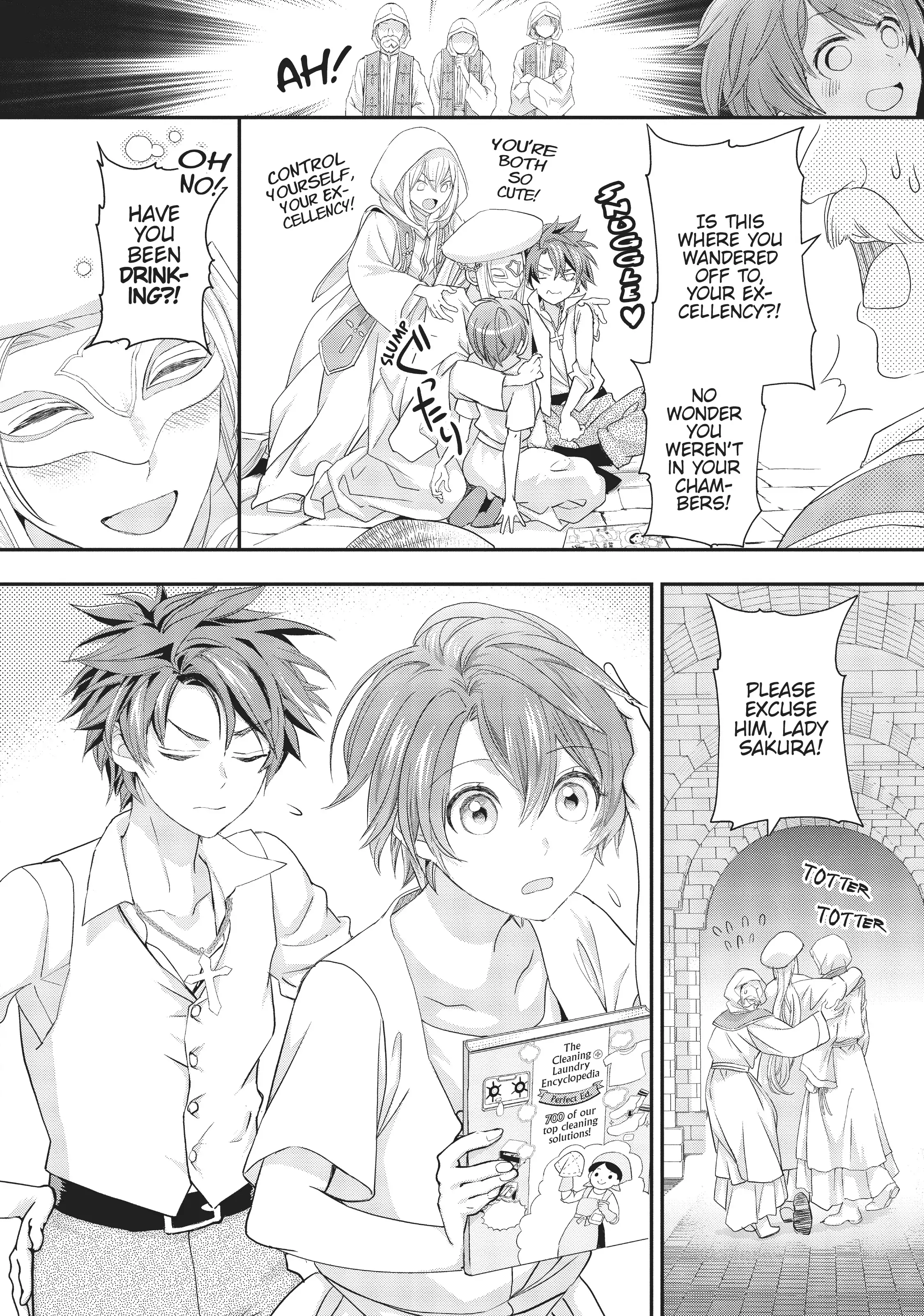 Maou Heika no Osoji Gakari Chapter 17 - page 8