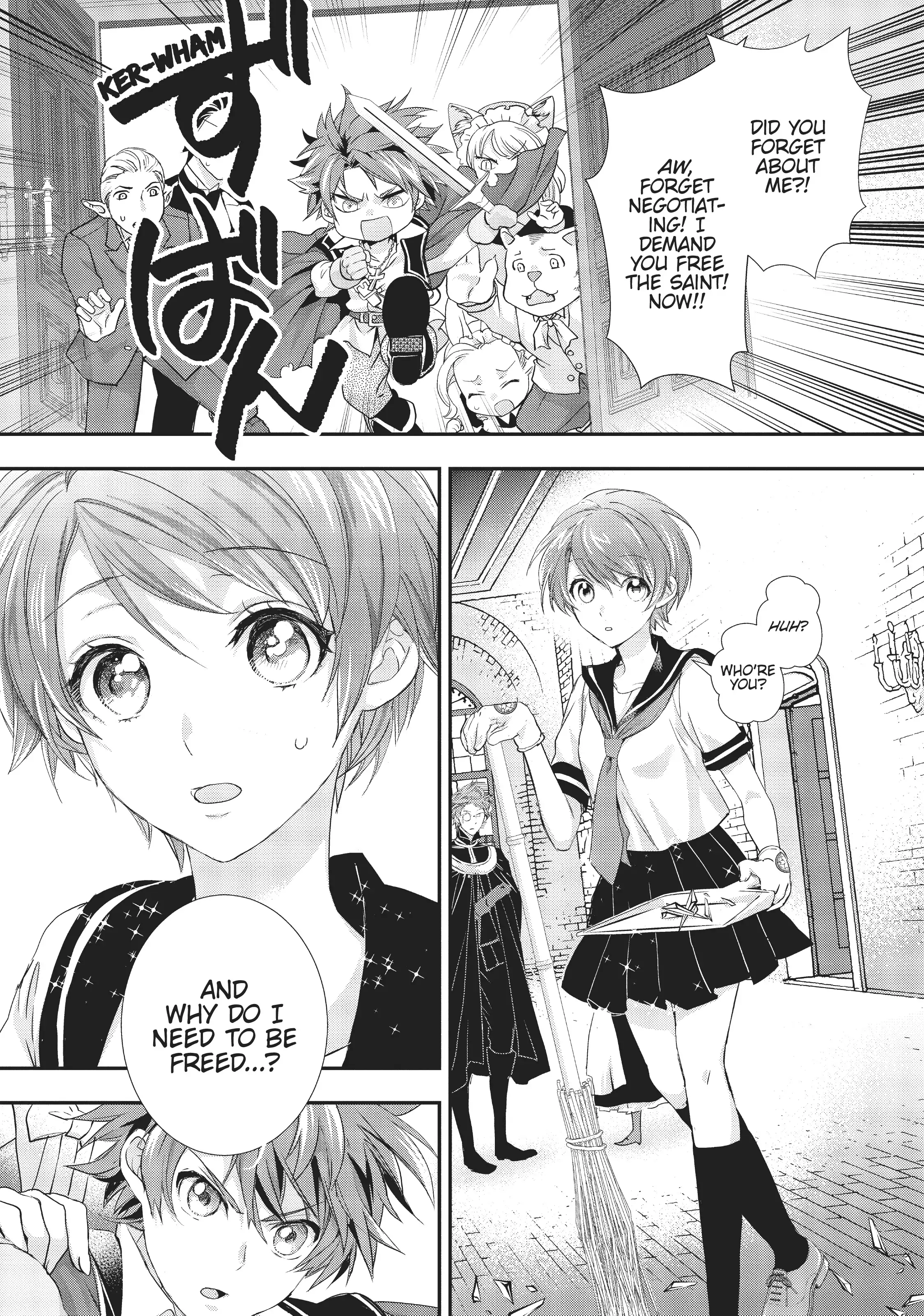 Maou Heika no Osoji Gakari Chapter 9 - page 13