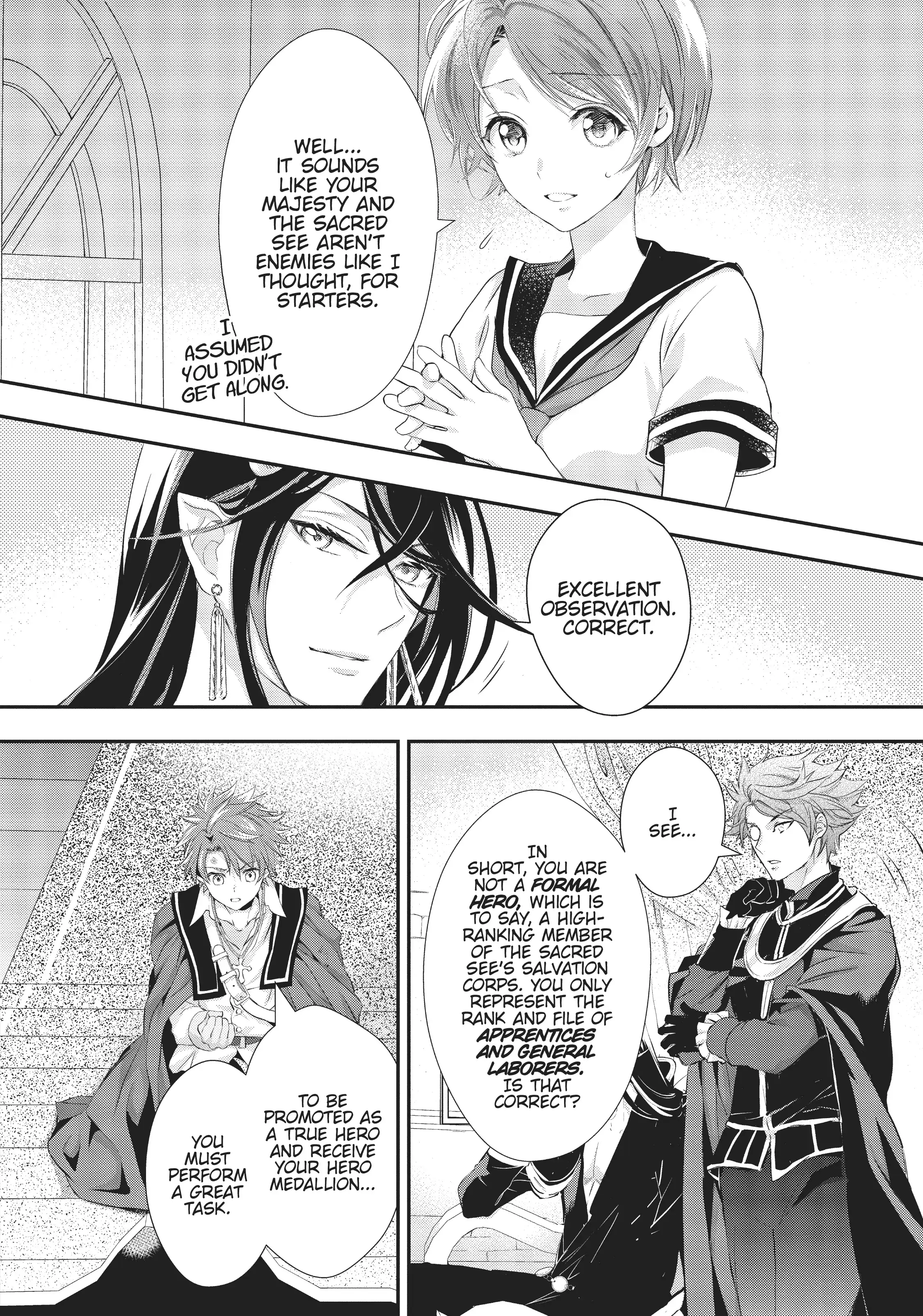 Maou Heika no Osoji Gakari Chapter 9 - page 20