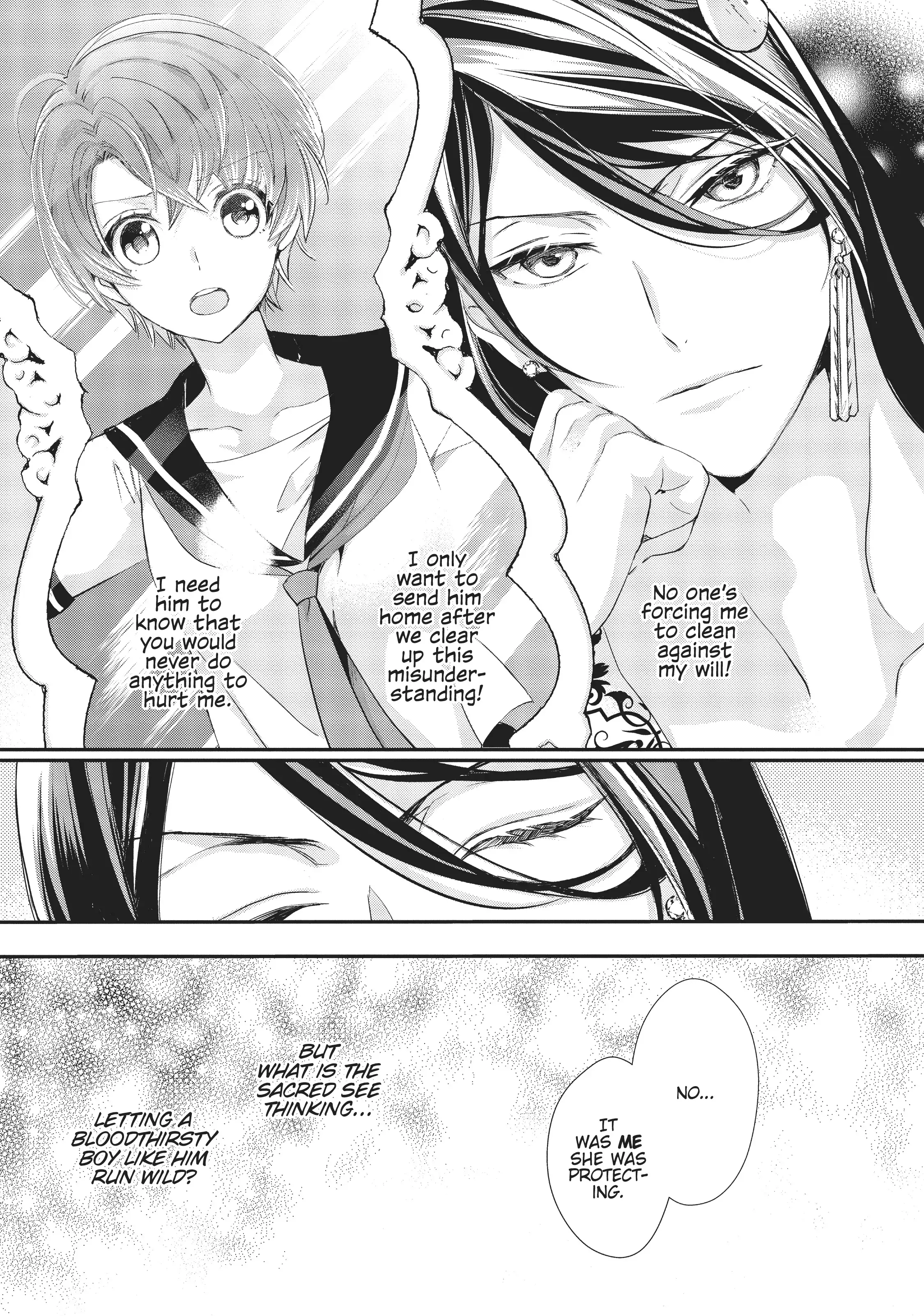 Maou Heika no Osoji Gakari Chapter 9 - page 31