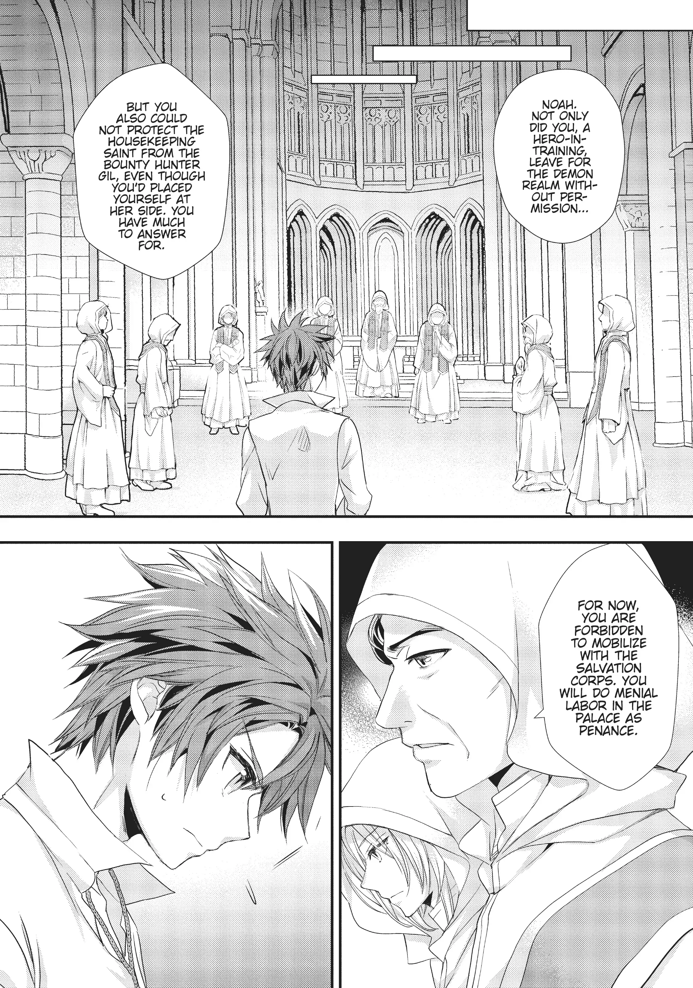 Maou Heika no Osoji Gakari Chapter 15 - page 10