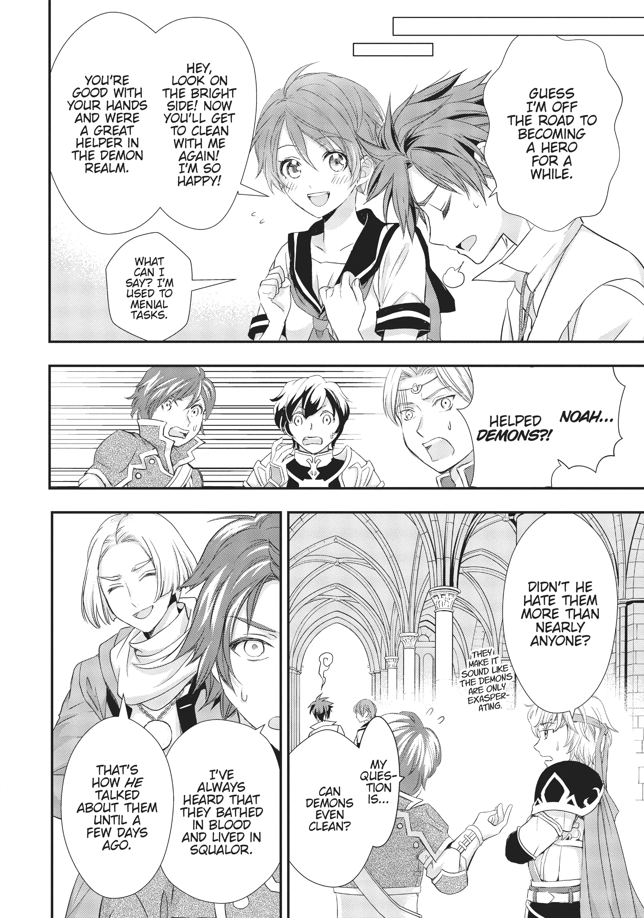 Maou Heika no Osoji Gakari Chapter 15 - page 12