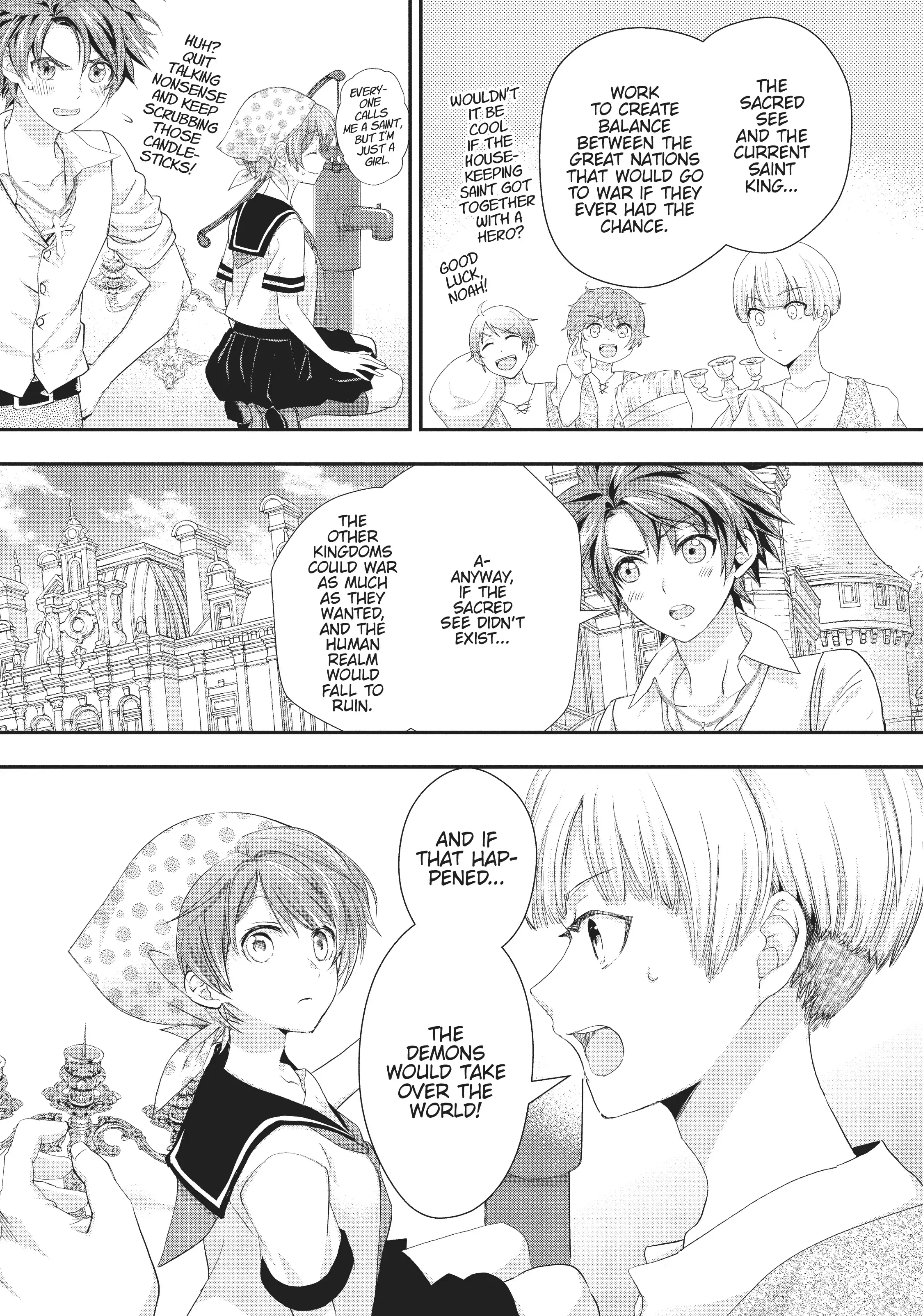 Maou Heika no Osoji Gakari Chapter 15 - page 15