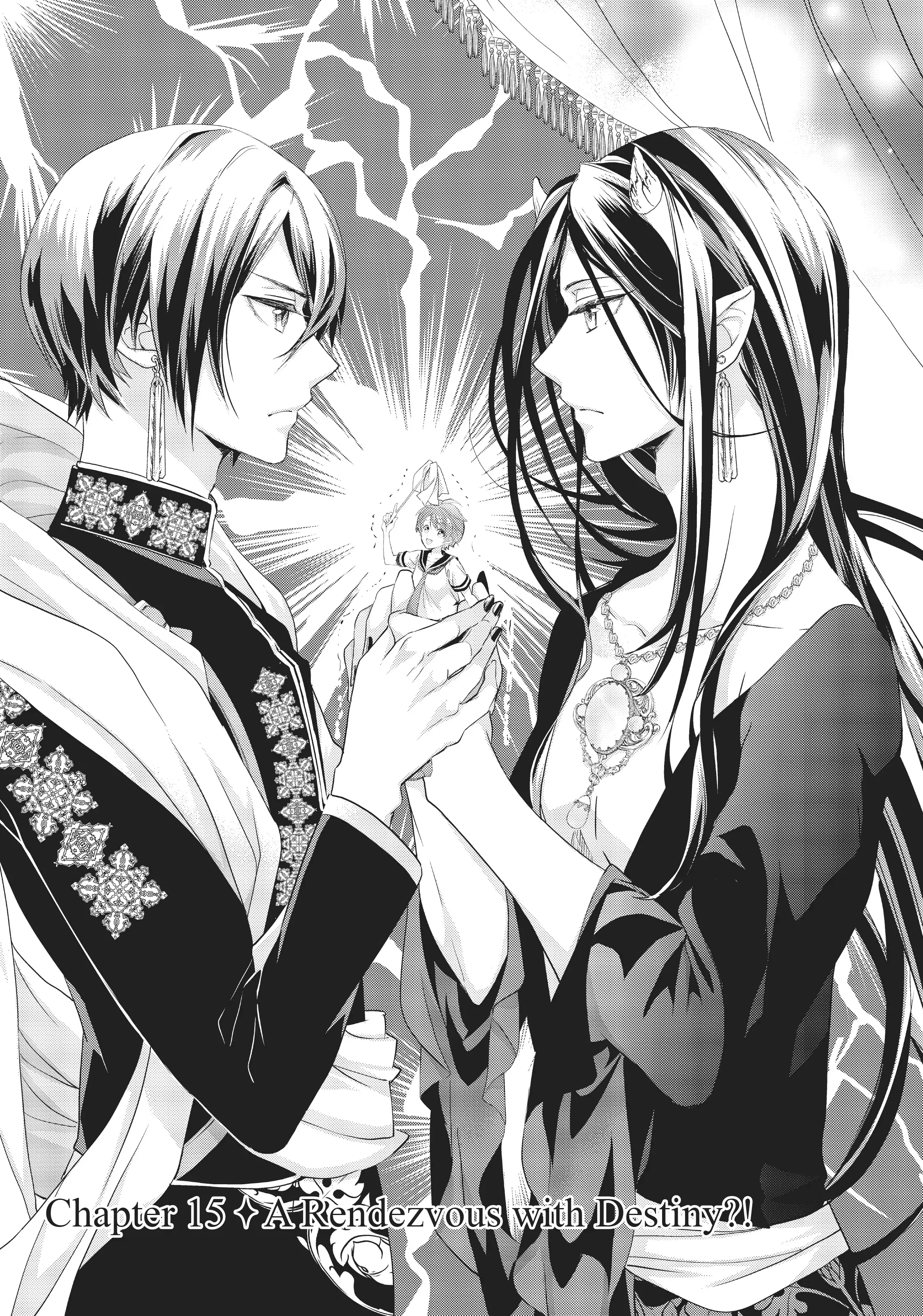 Maou Heika no Osoji Gakari Chapter 15 - page 1