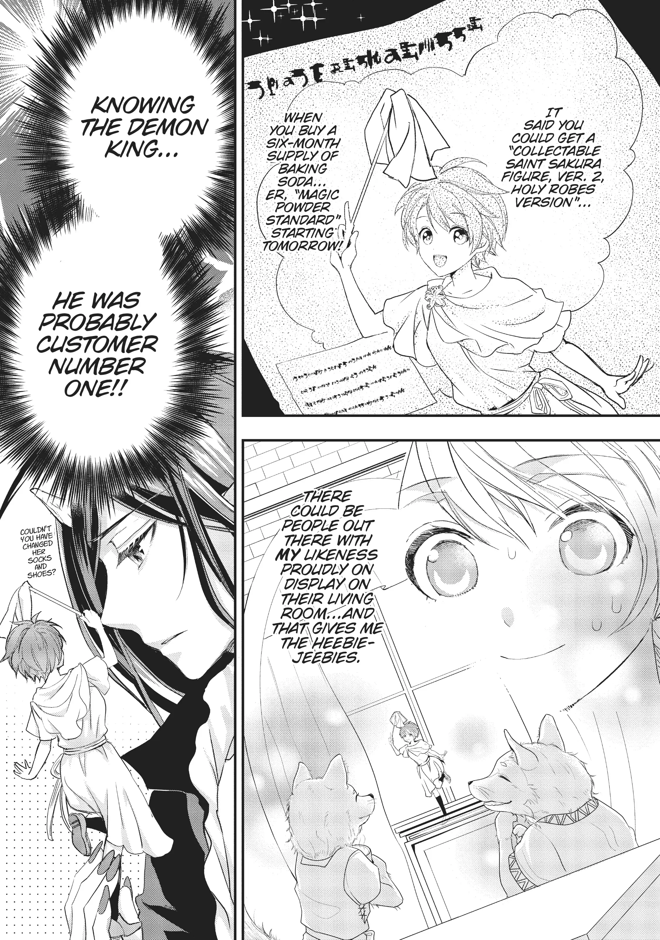 Maou Heika no Osoji Gakari Chapter 15 - page 19
