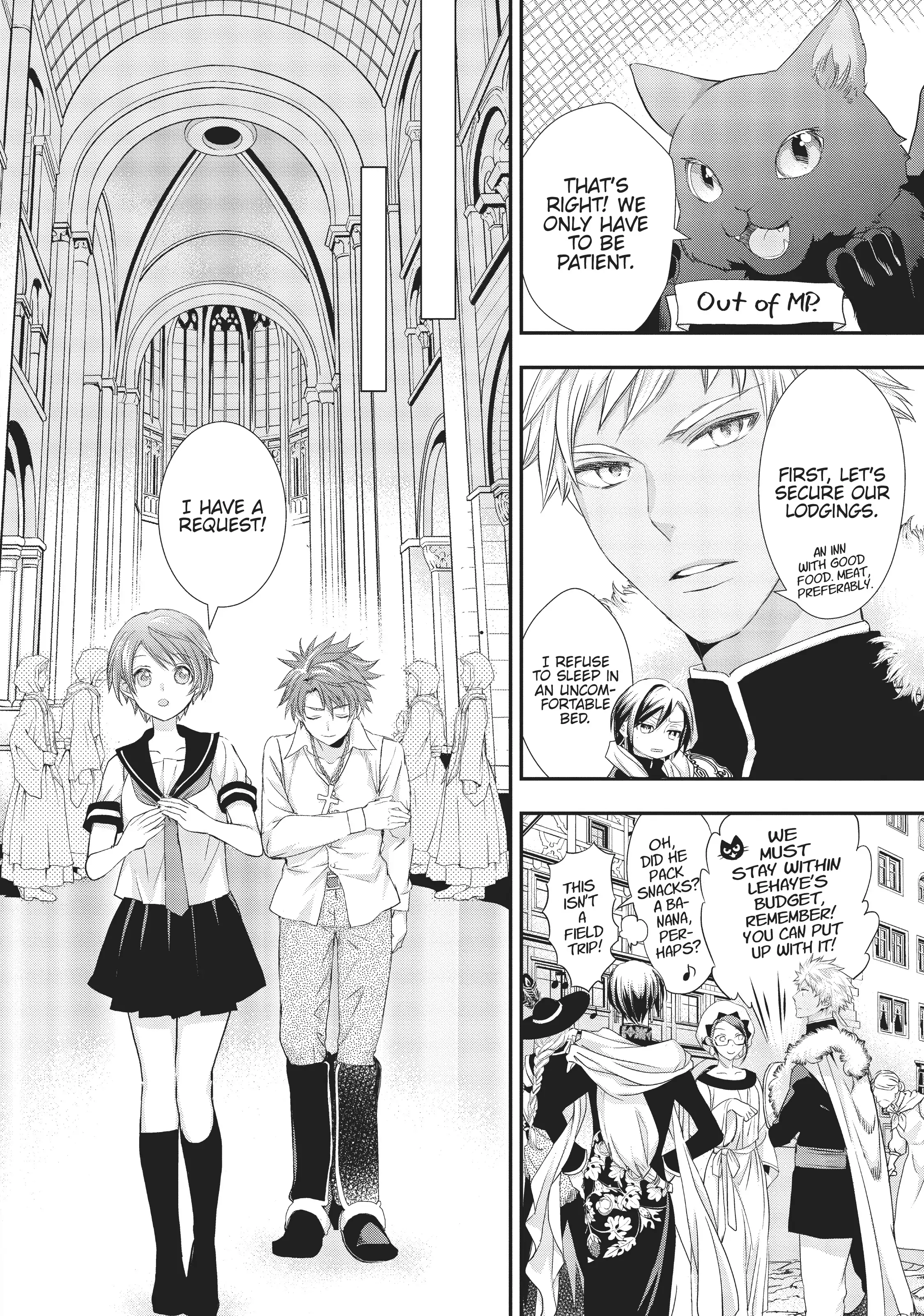 Maou Heika no Osoji Gakari Chapter 15 - page 24