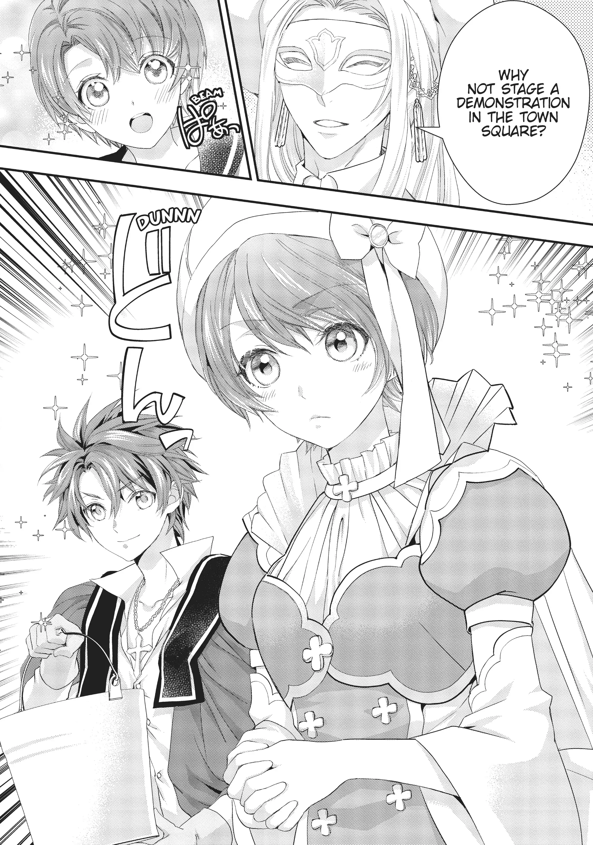 Maou Heika no Osoji Gakari Chapter 15 - page 28