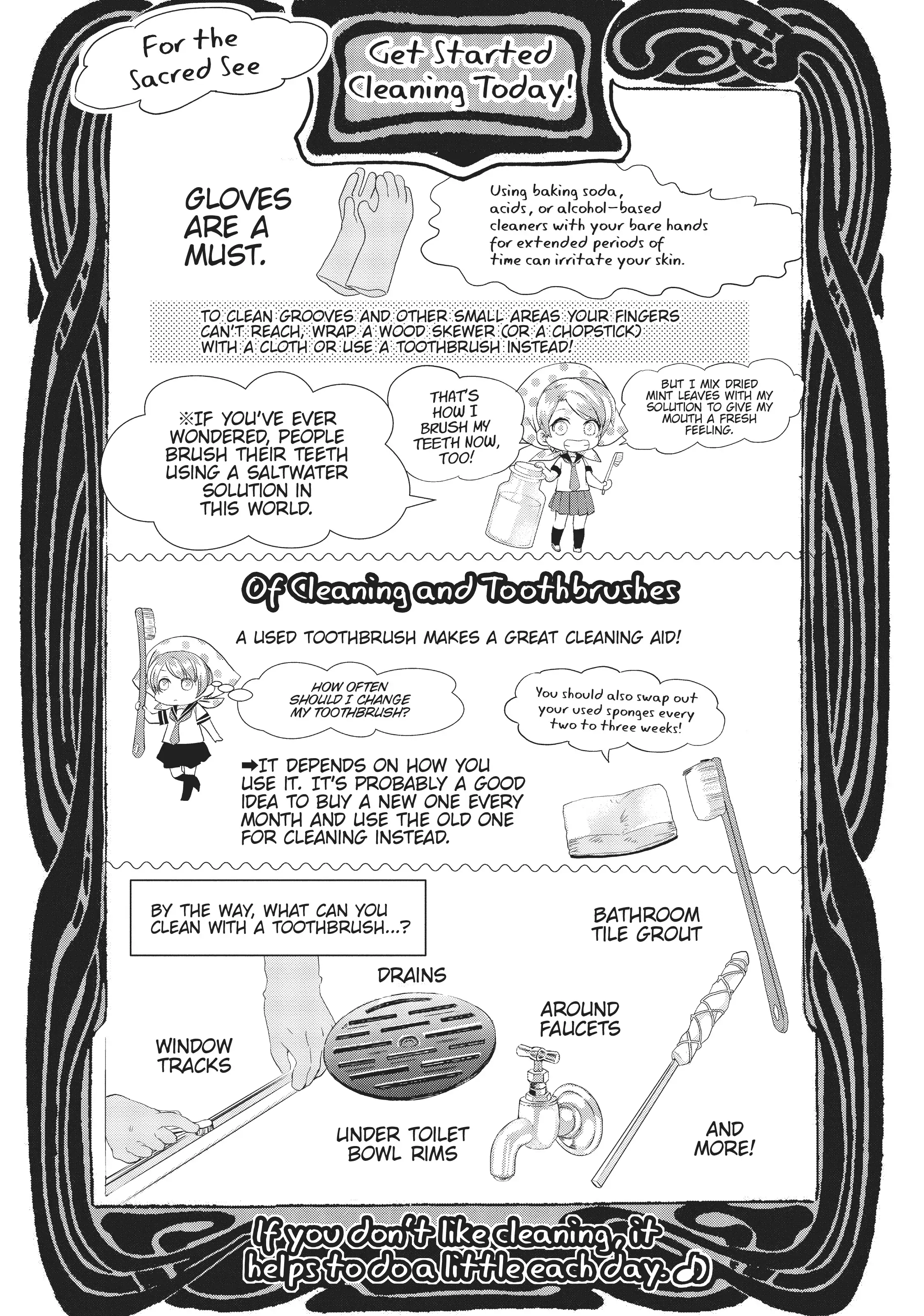 Maou Heika no Osoji Gakari Chapter 15 - page 3