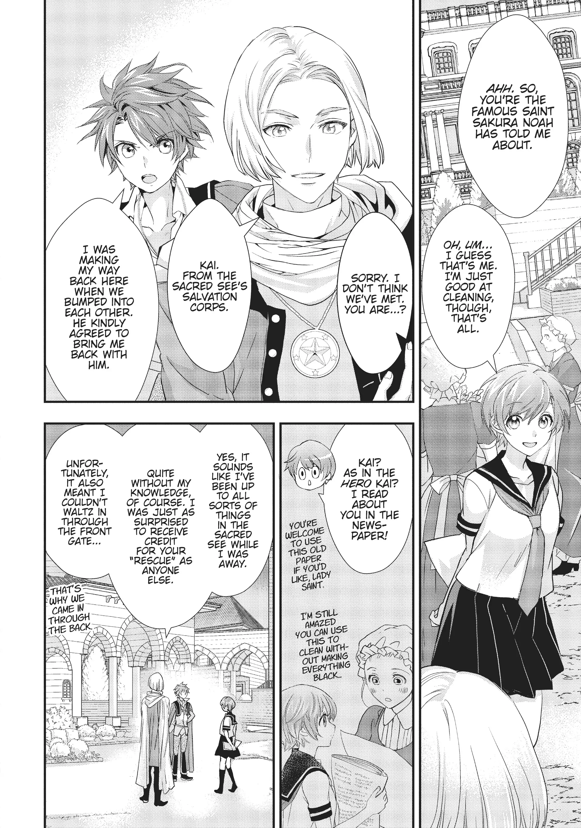 Maou Heika no Osoji Gakari Chapter 15 - page 8