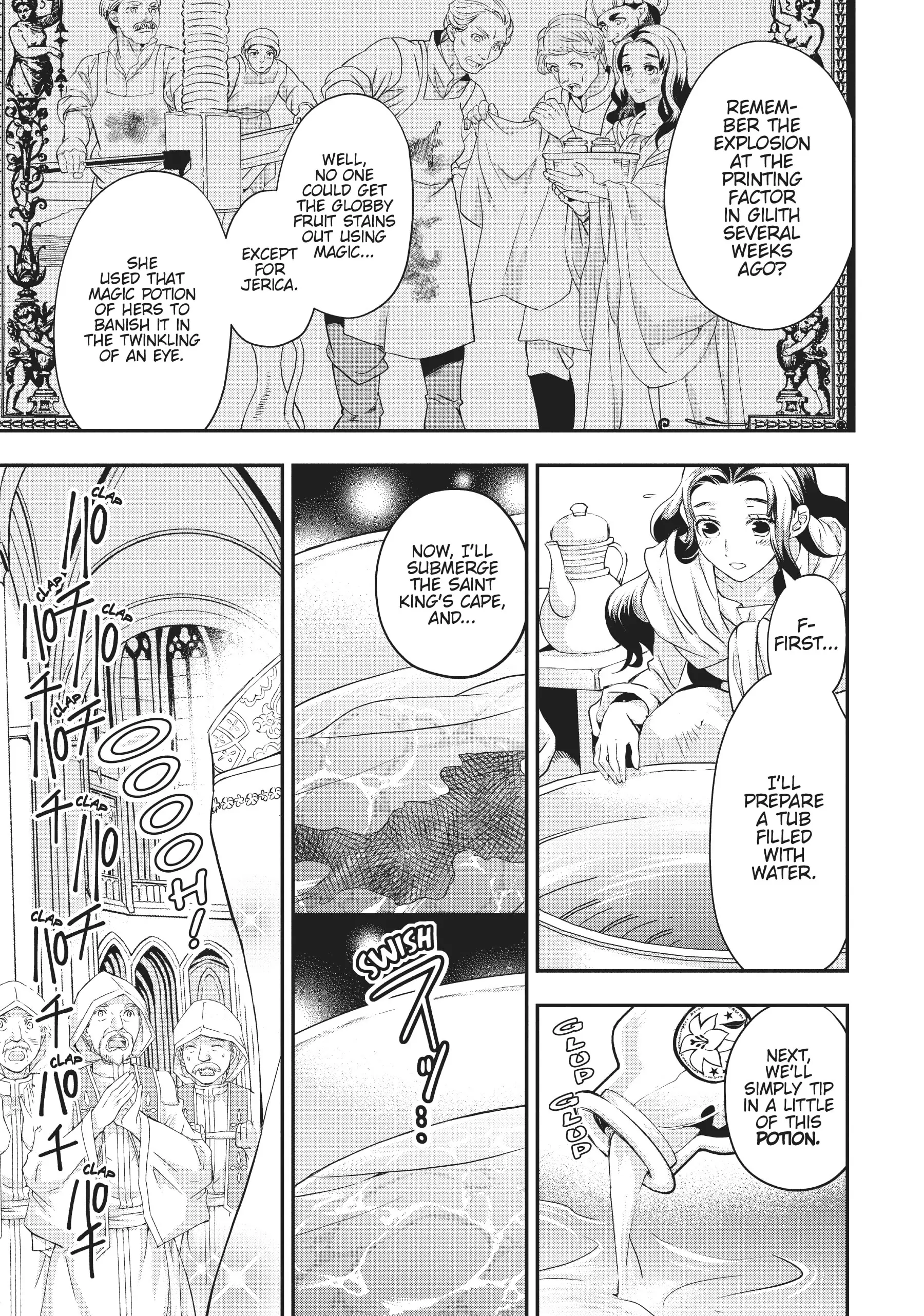 Maou Heika no Osoji Gakari Chapter 18 - page 9
