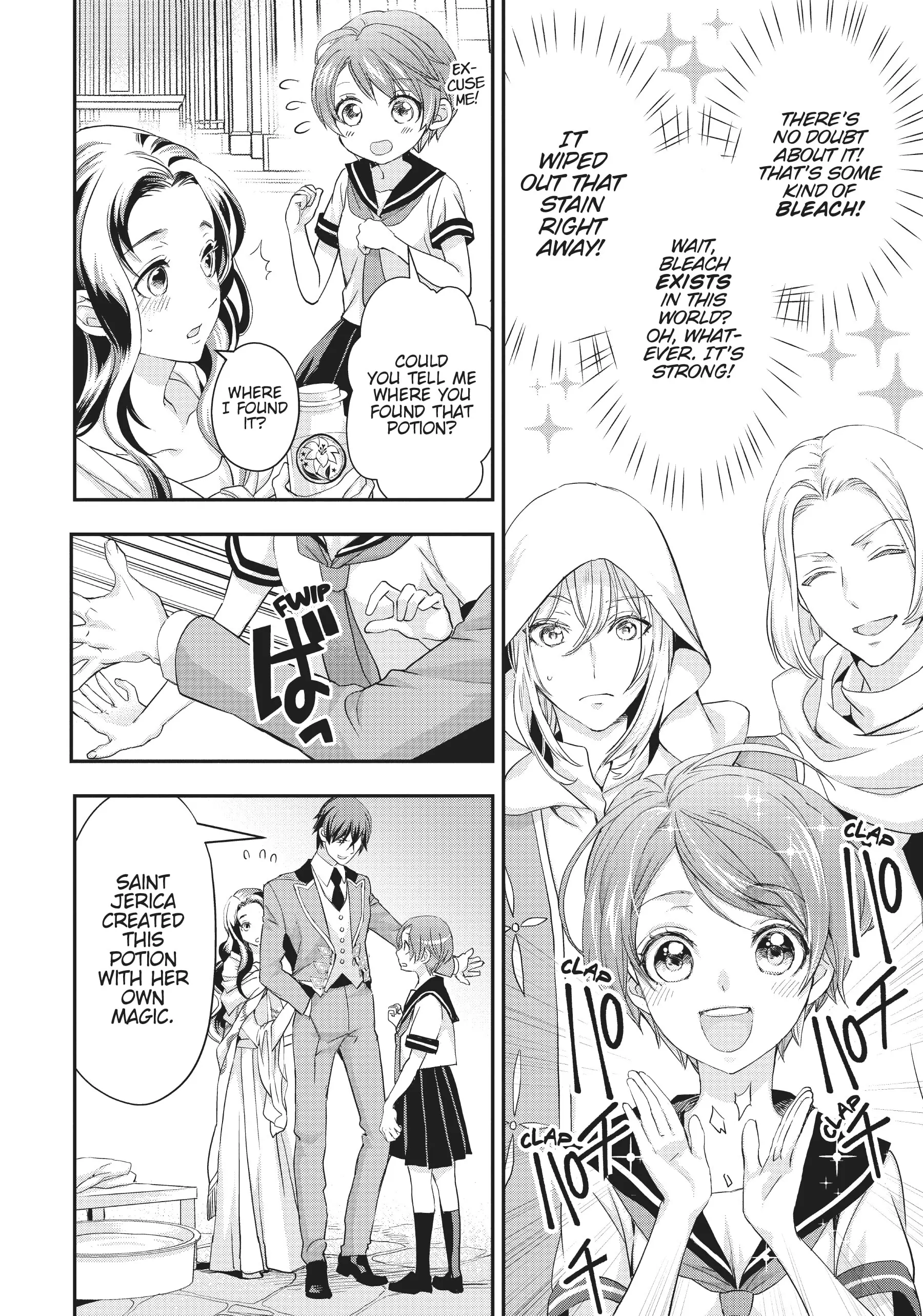Maou Heika no Osoji Gakari Chapter 18 - page 10
