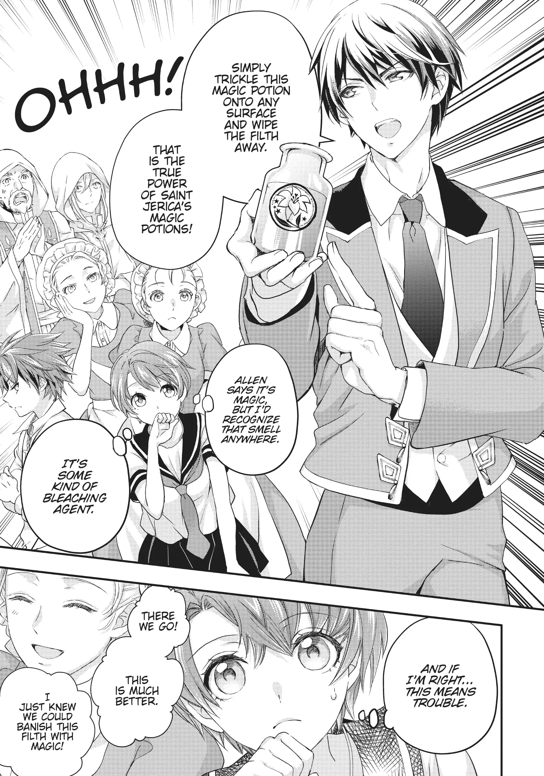 Maou Heika no Osoji Gakari Chapter 18 - page 15