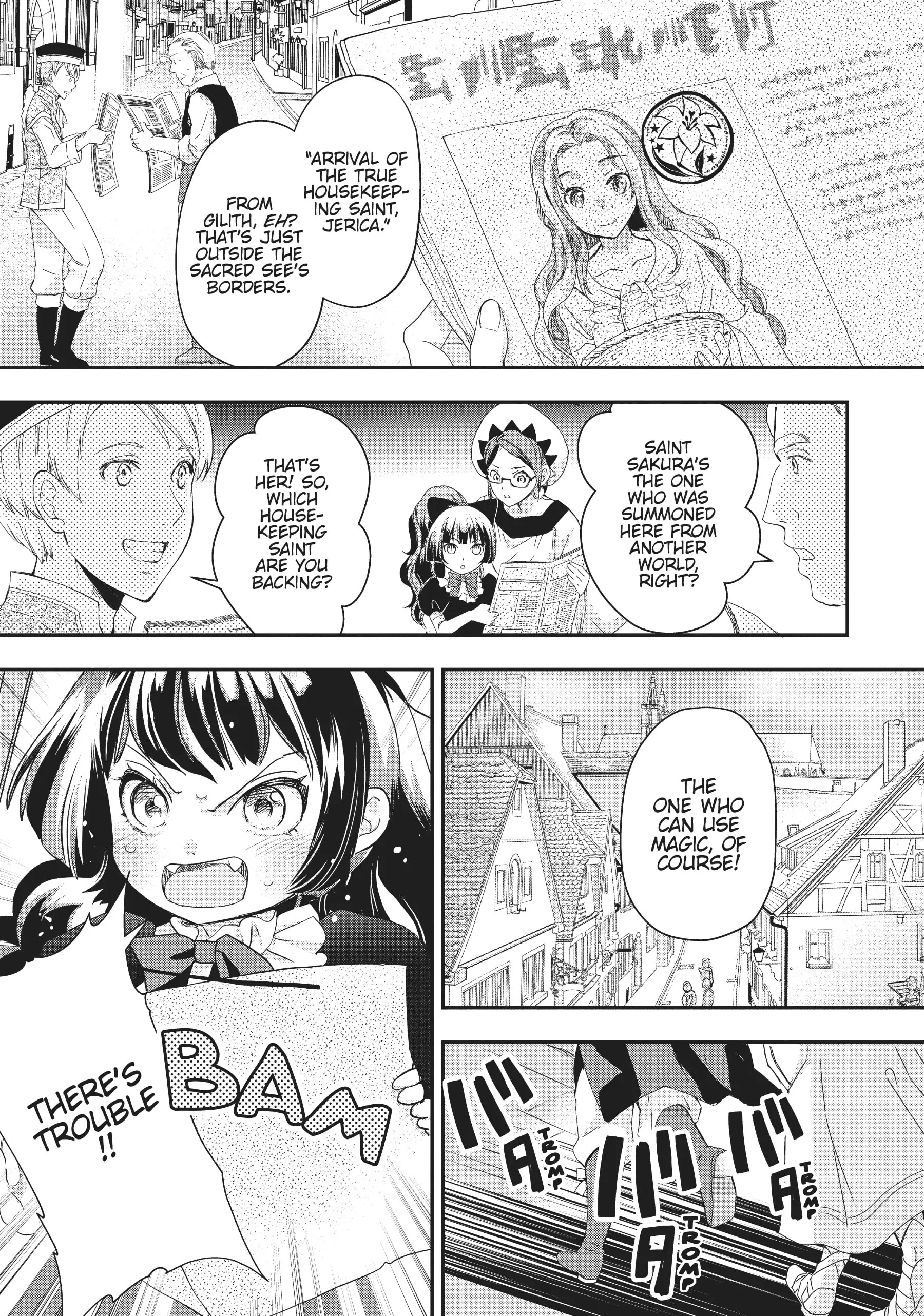 Maou Heika no Osoji Gakari Chapter 18 - page 25