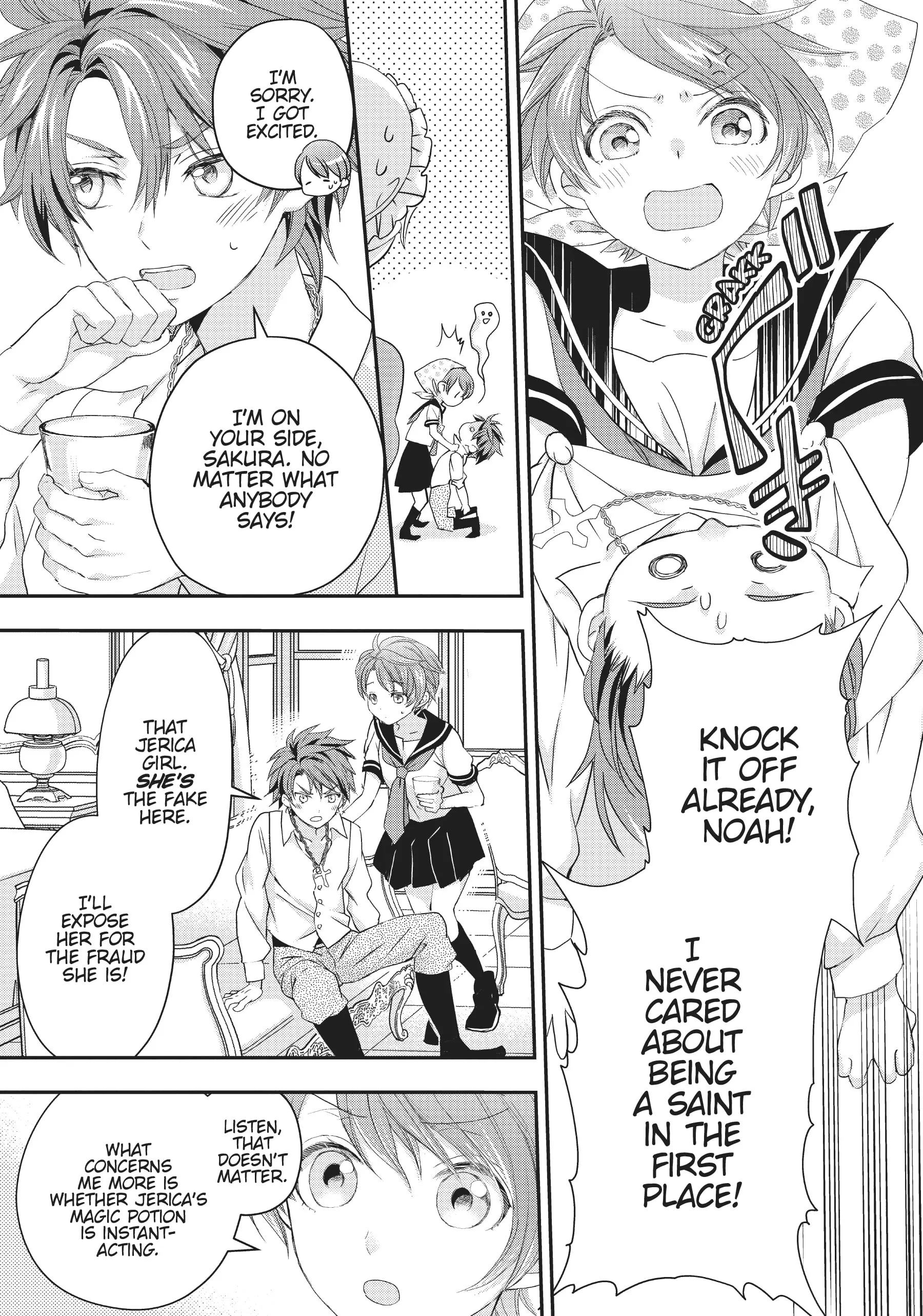 Maou Heika no Osoji Gakari Chapter 18 - page 33