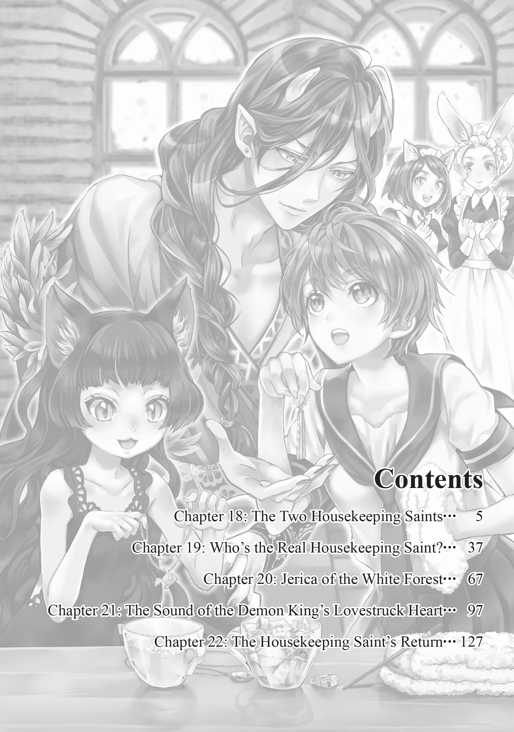 Maou Heika no Osoji Gakari Chapter 18 - page 4