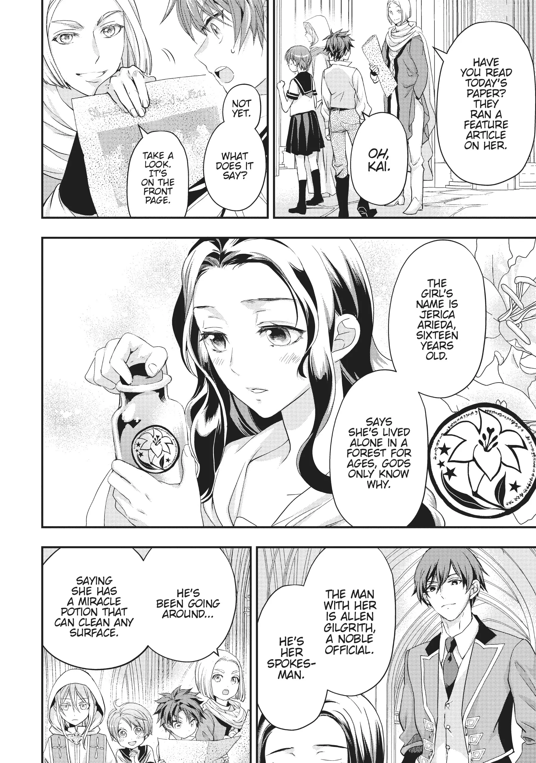 Maou Heika no Osoji Gakari Chapter 18 - page 8
