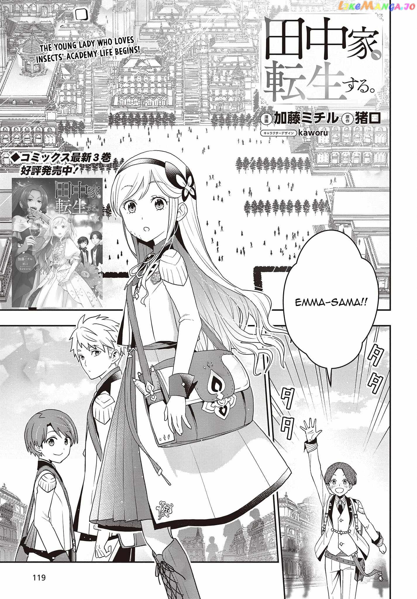 Tanaka Family Reincarnates chapter 25 - page 2