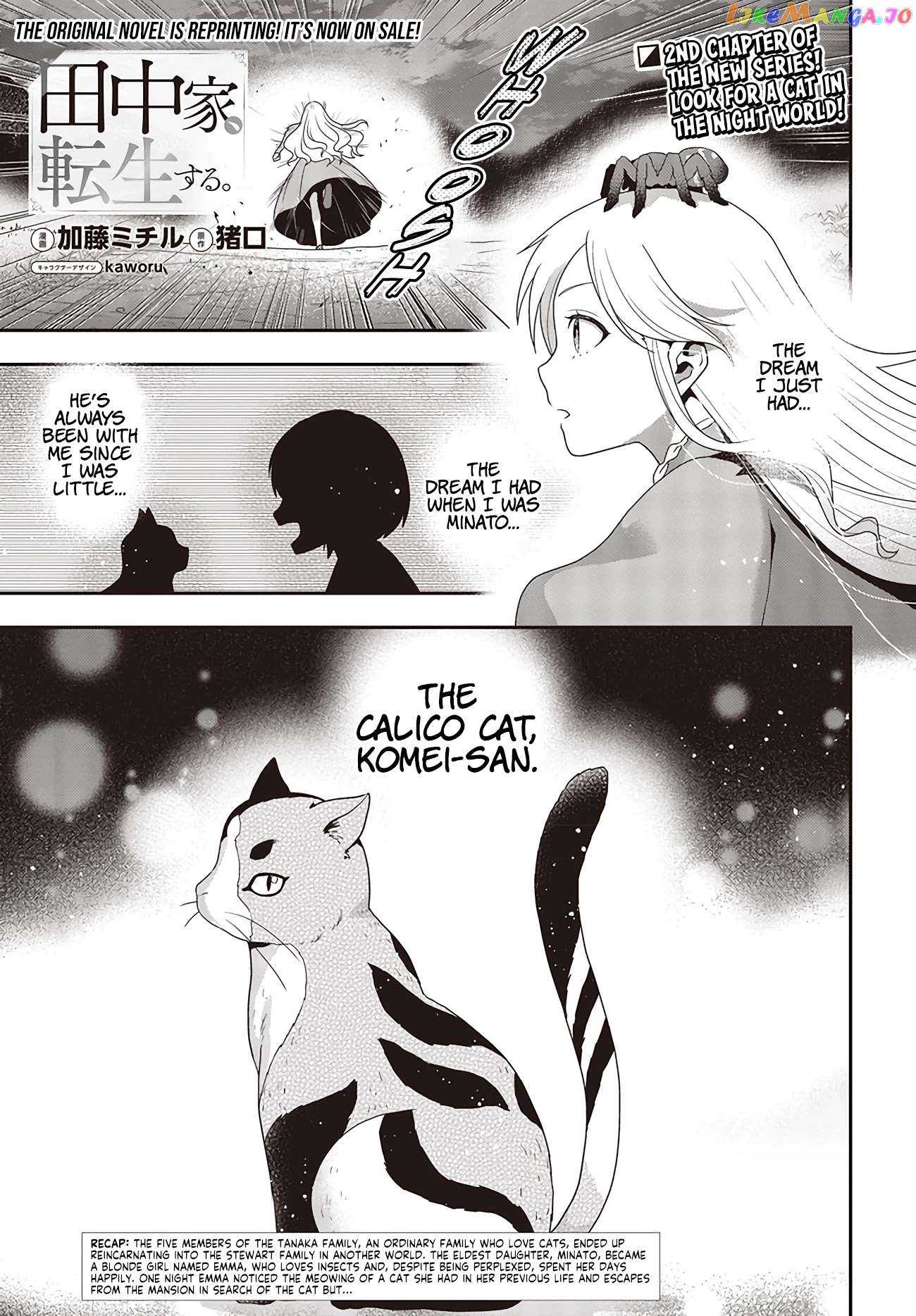 Tanaka Family Reincarnates chapter 2 - page 2