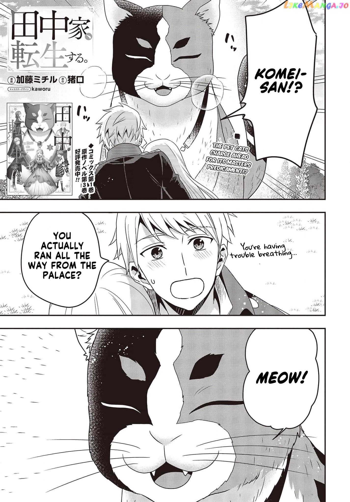 Tanaka Family Reincarnates chapter 15 - page 2