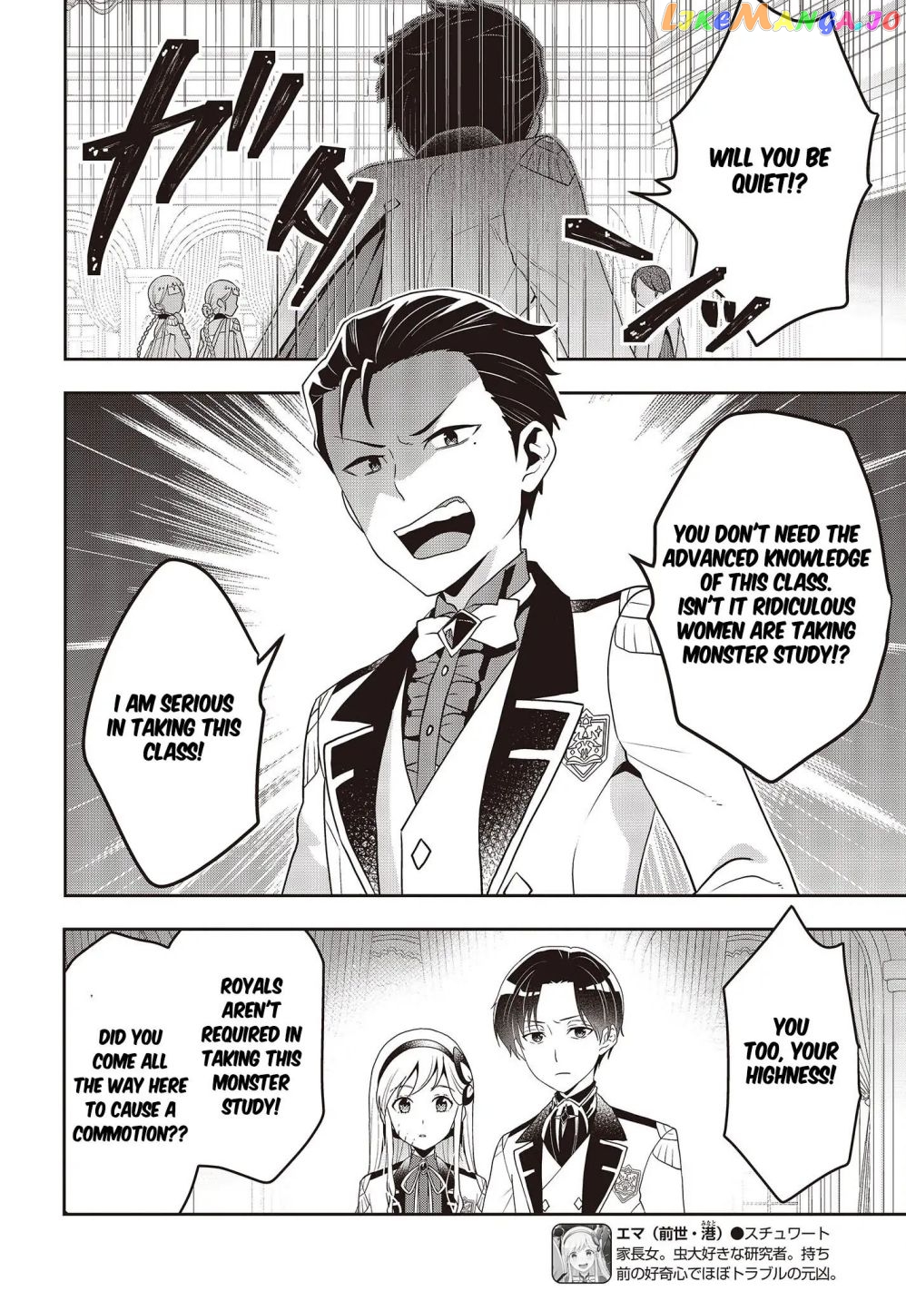 Tanaka Family Reincarnates chapter 27 - page 3