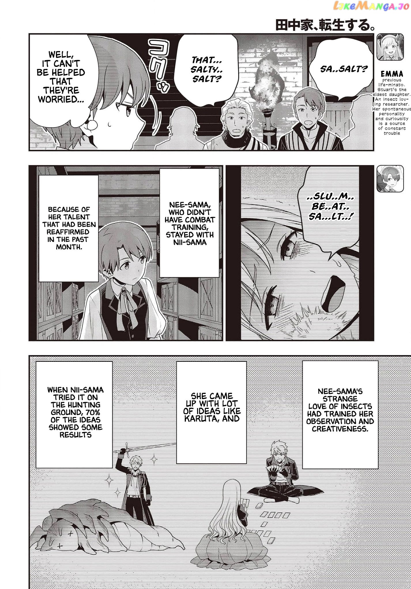 Tanaka Family Reincarnates chapter 16 - page 3