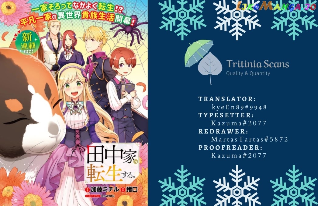 Tanaka Family Reincarnates chapter 5 - page 1