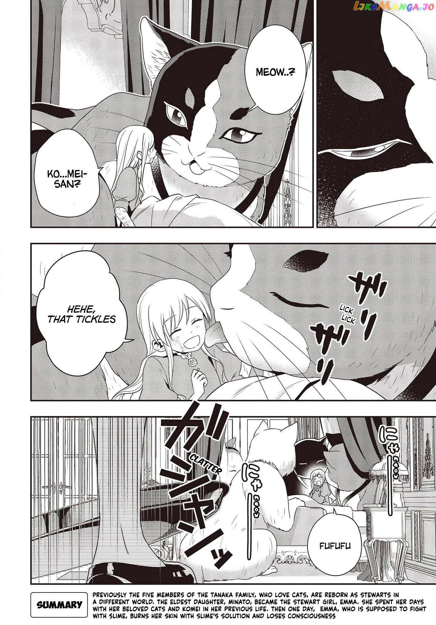 Tanaka Family Reincarnates chapter 17 - page 3