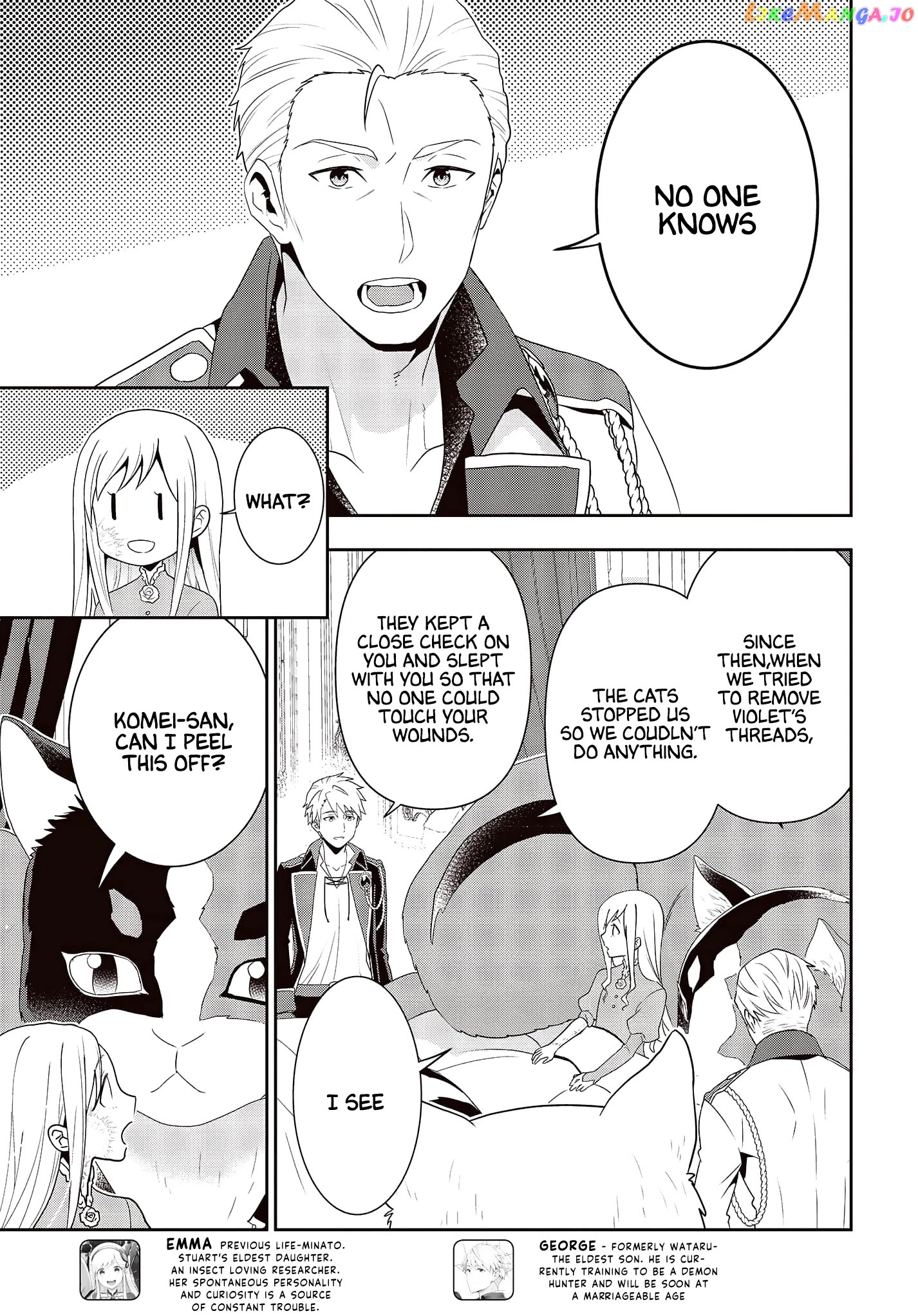 Tanaka Family Reincarnates chapter 17 - page 8