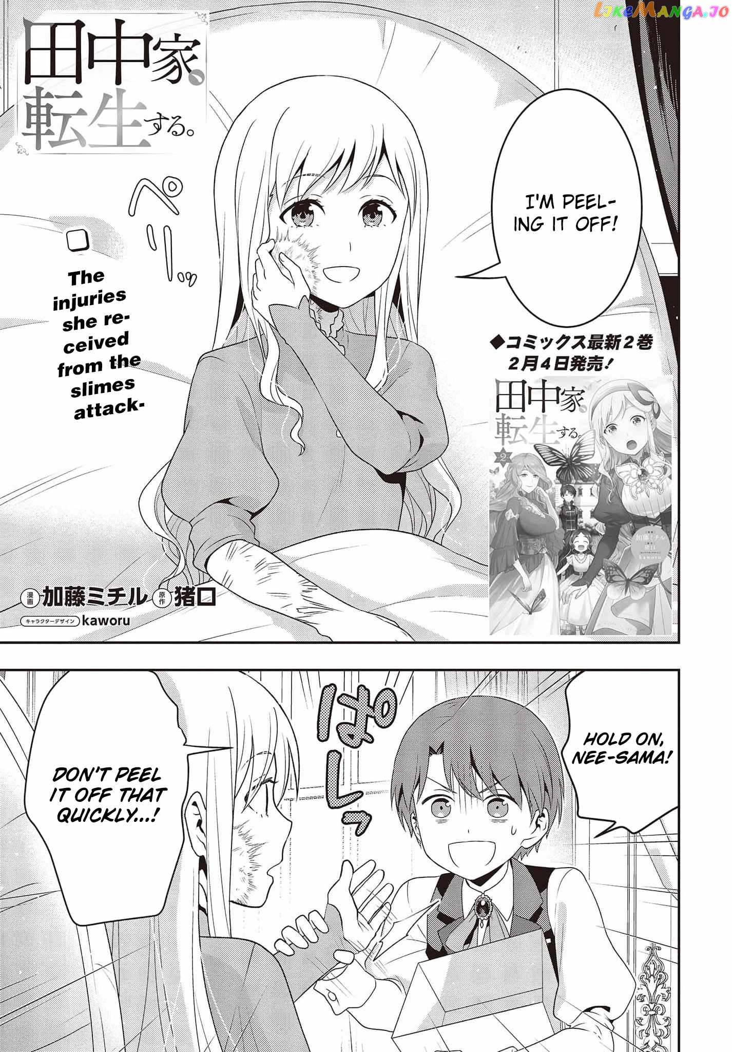 Tanaka Family Reincarnates chapter 18 - page 2