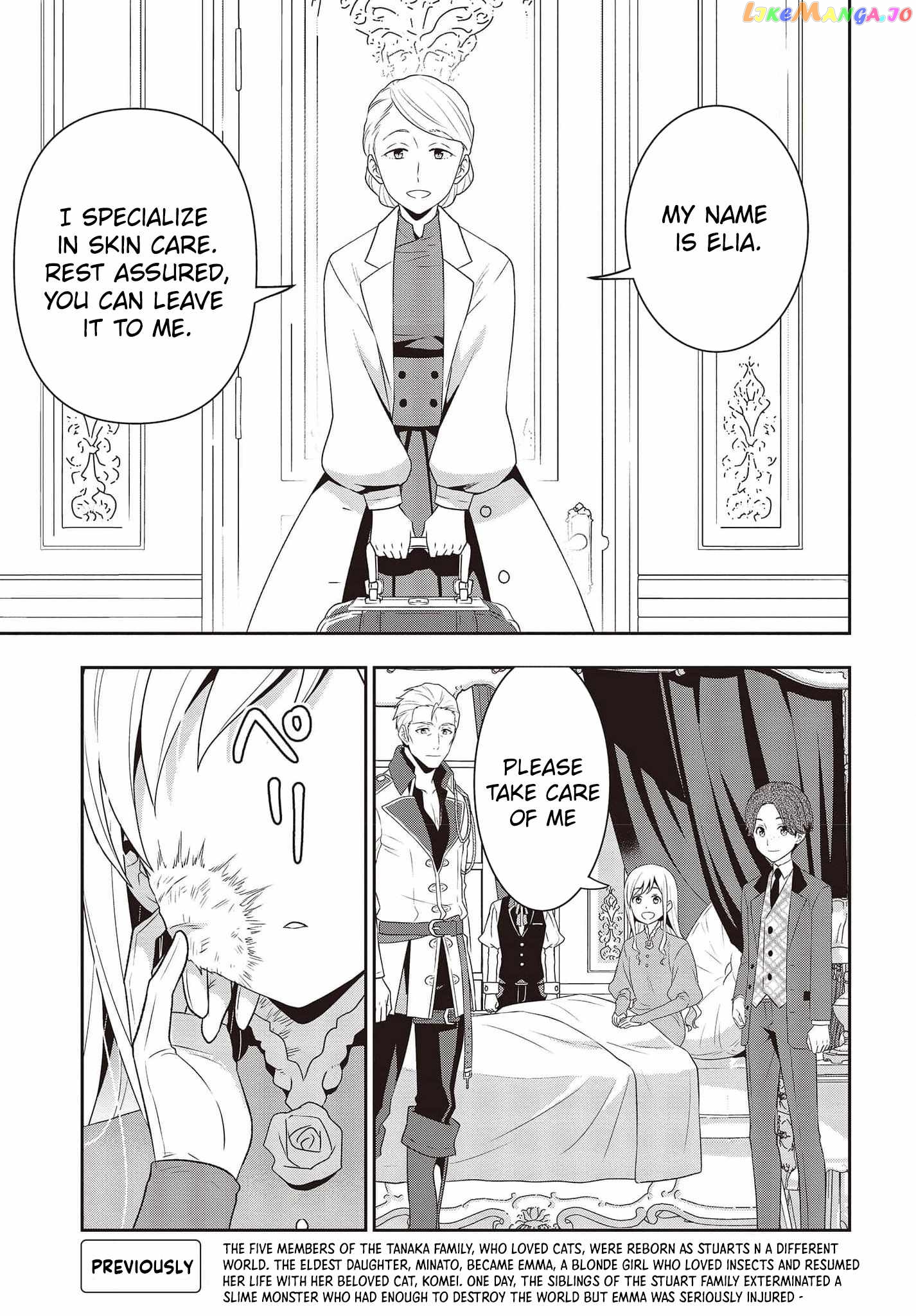Tanaka Family Reincarnates chapter 18 - page 4