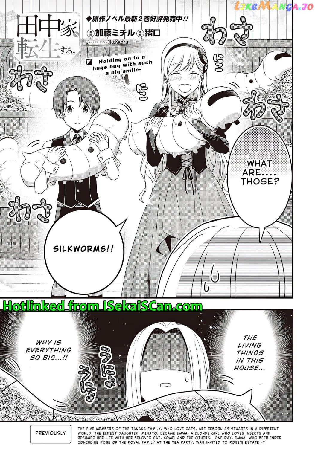 Tanaka Family Reincarnates chapter 8 - page 2