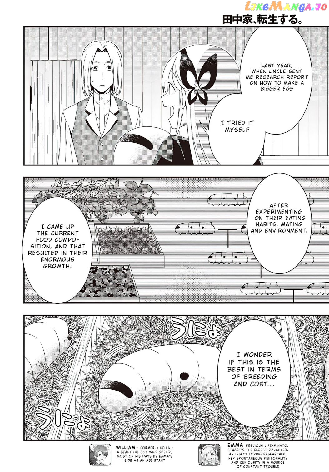 Tanaka Family Reincarnates chapter 8 - page 3