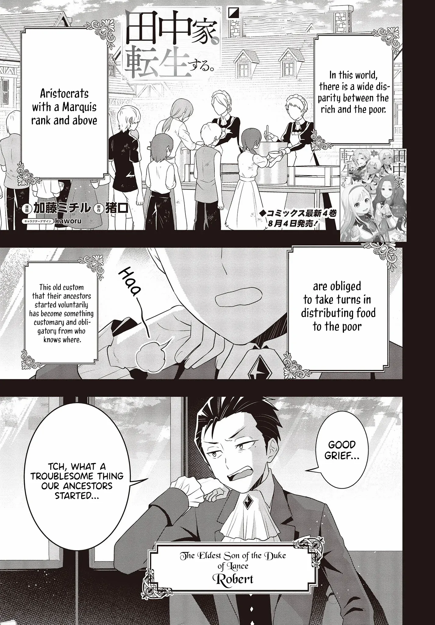 Tanaka Family Reincarnates chapter 34 - page 3