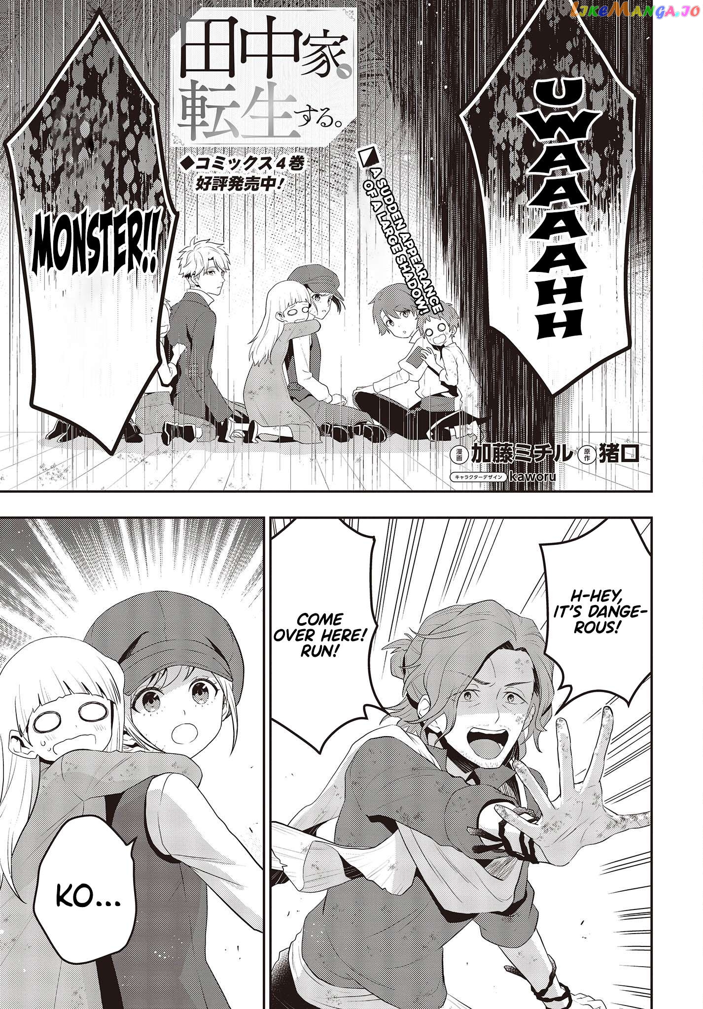 Tanaka Family Reincarnates chapter 37 - page 2