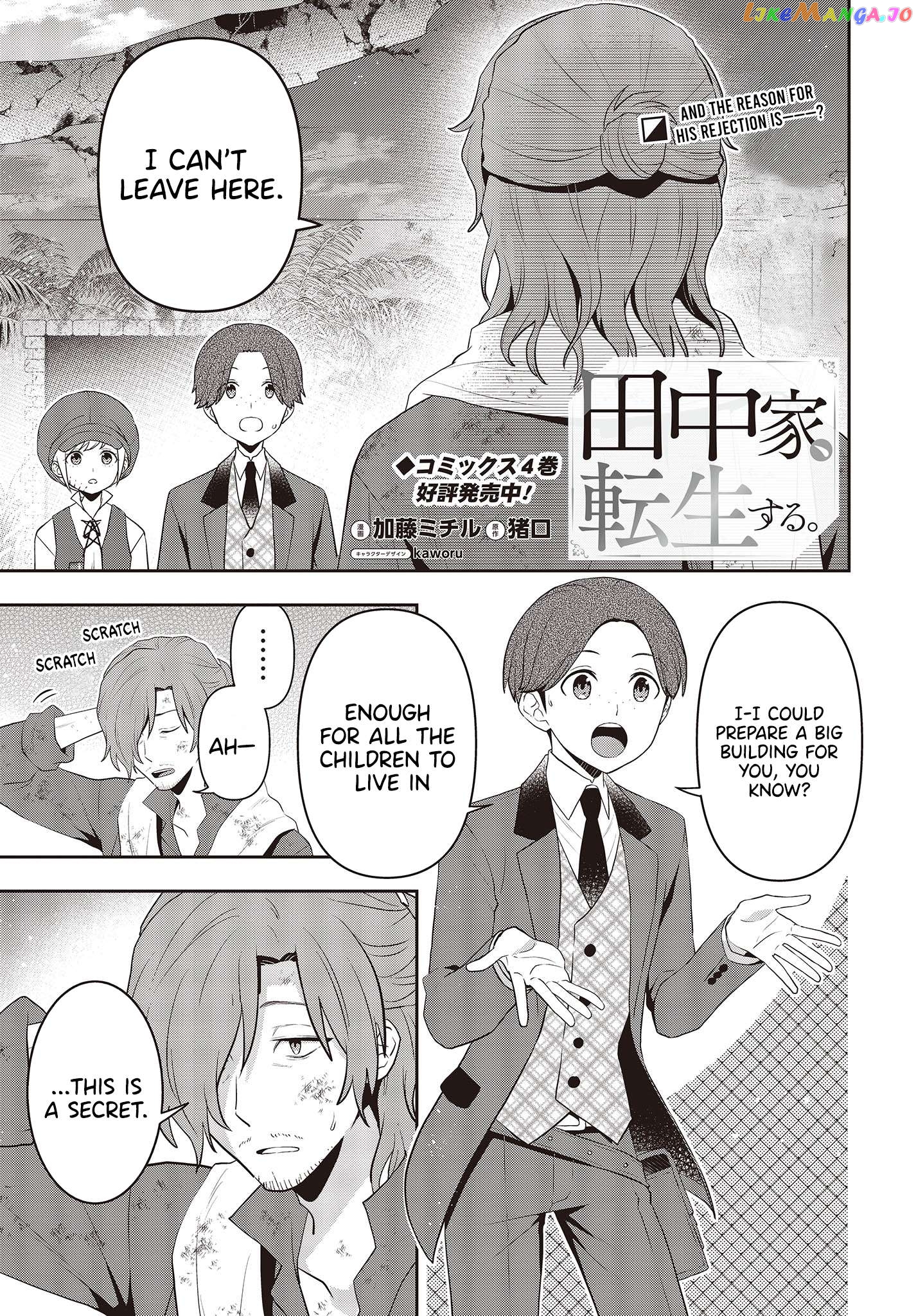 Tanaka Family Reincarnates chapter 38 - page 2